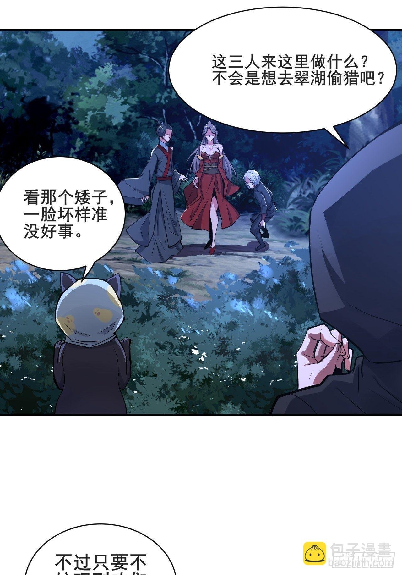 24-能让我摸一摸吗~