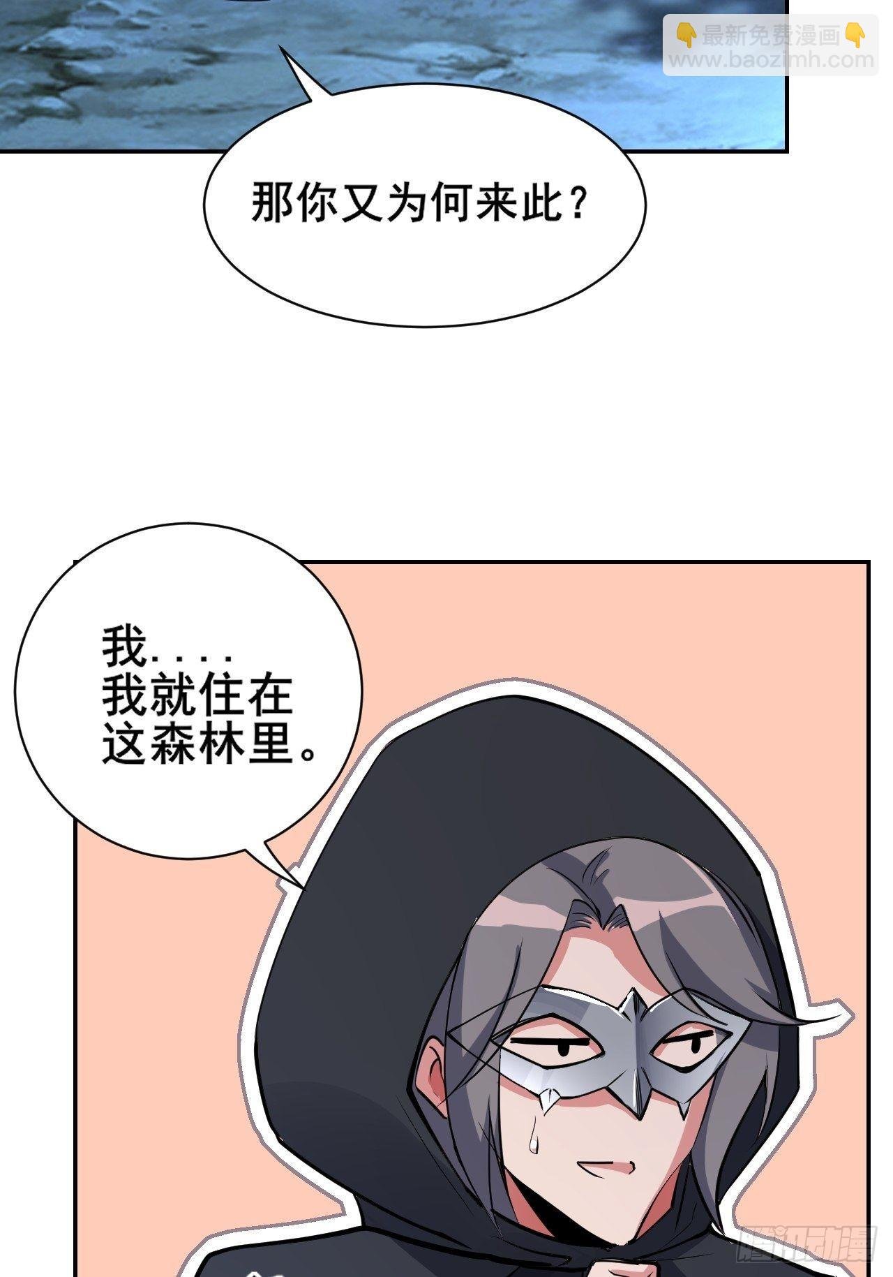 24-能让我摸一摸吗~