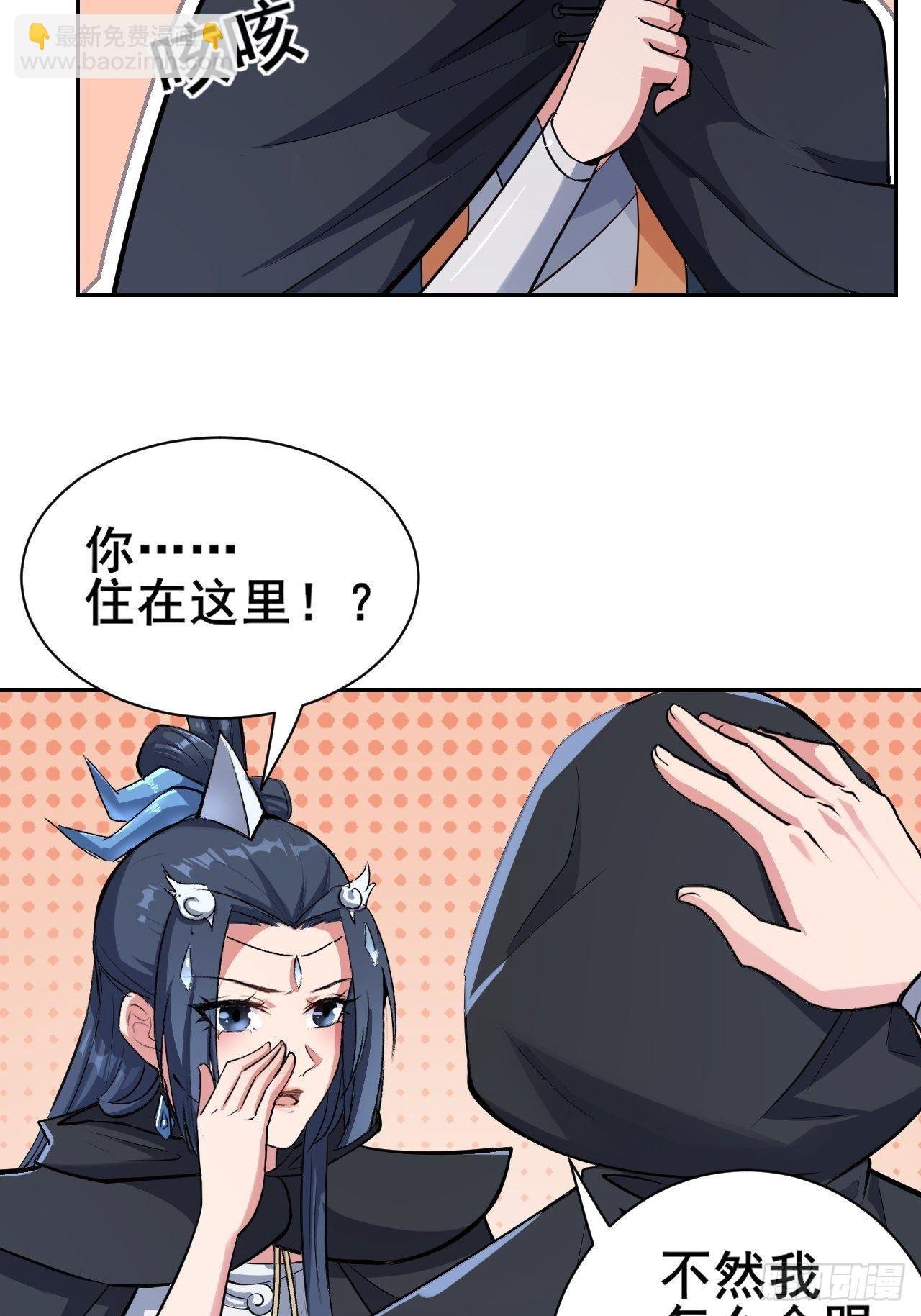 24-能让我摸一摸吗~