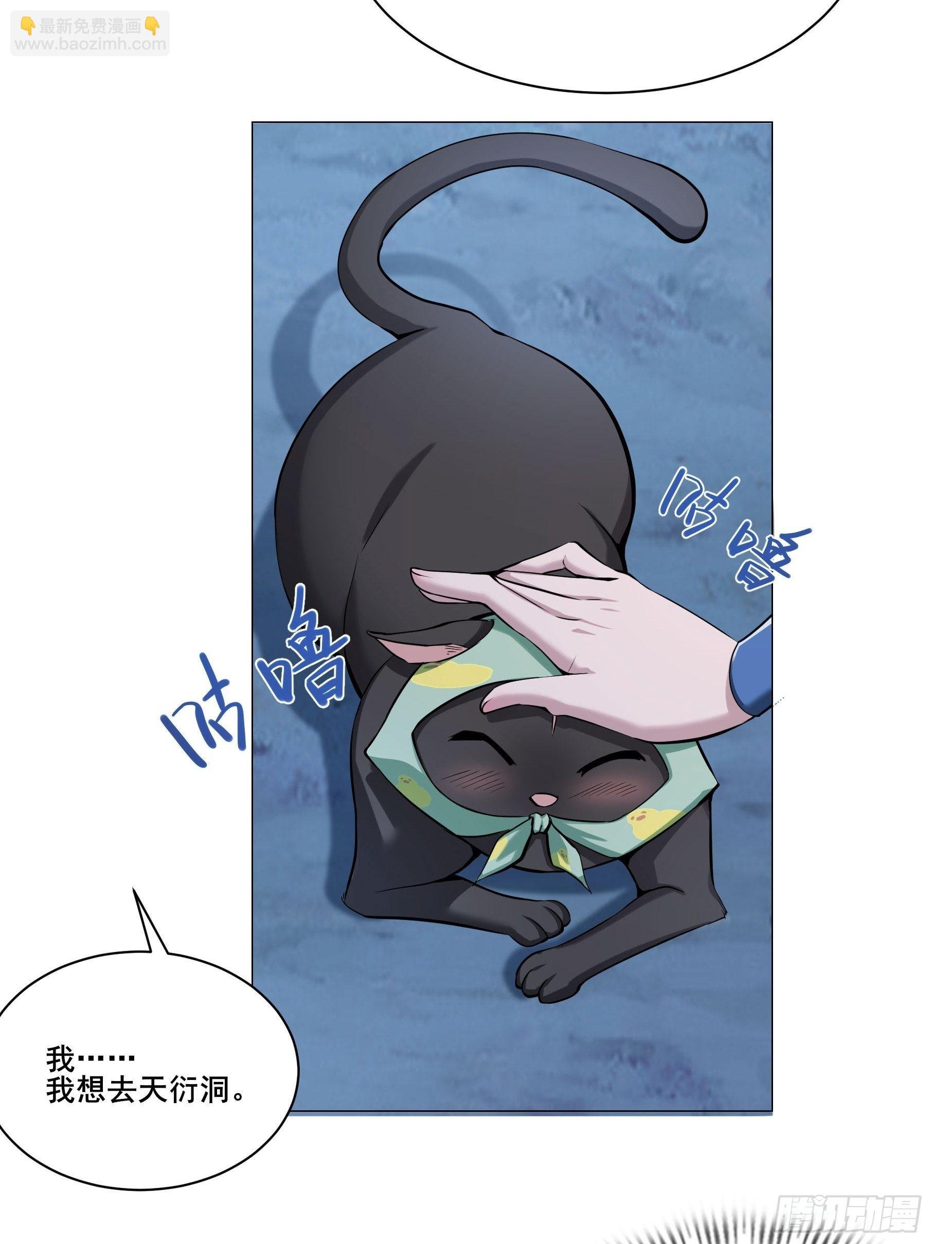 24-能让我摸一摸吗~