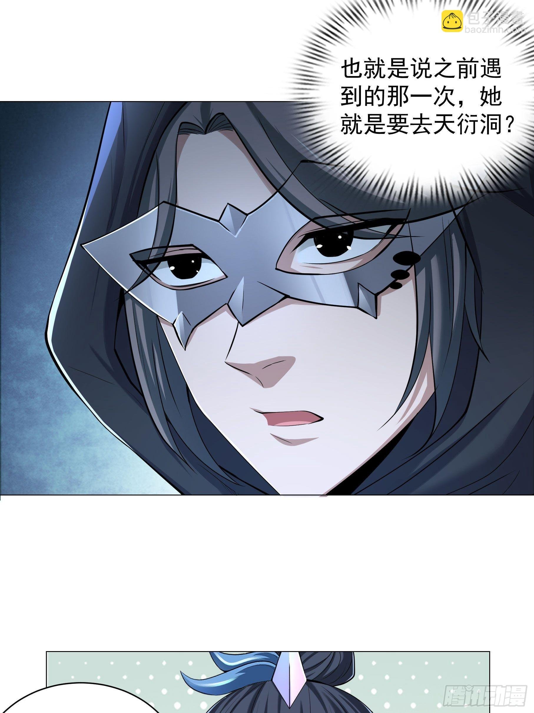 24-能让我摸一摸吗~