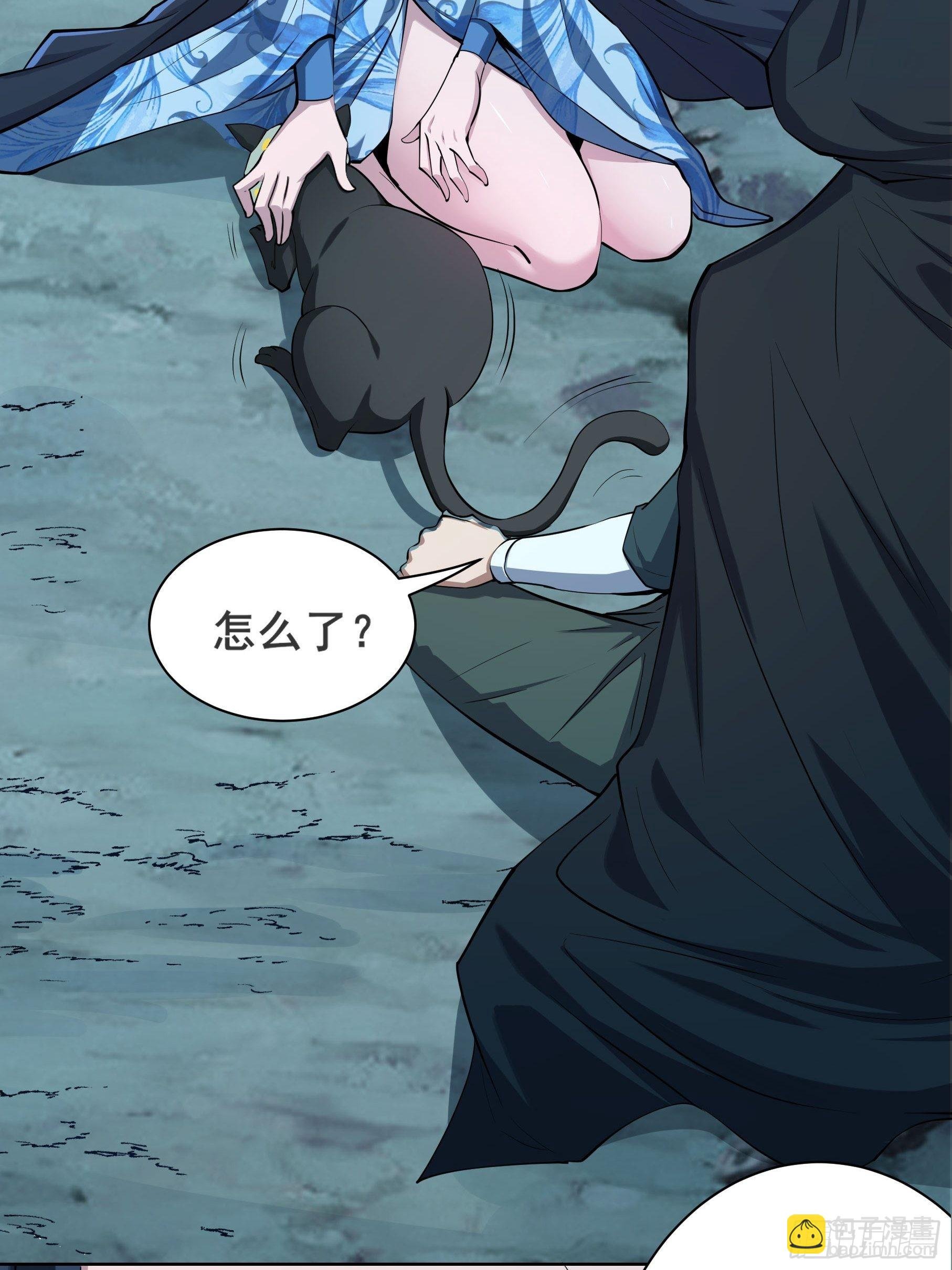 24-能让我摸一摸吗~