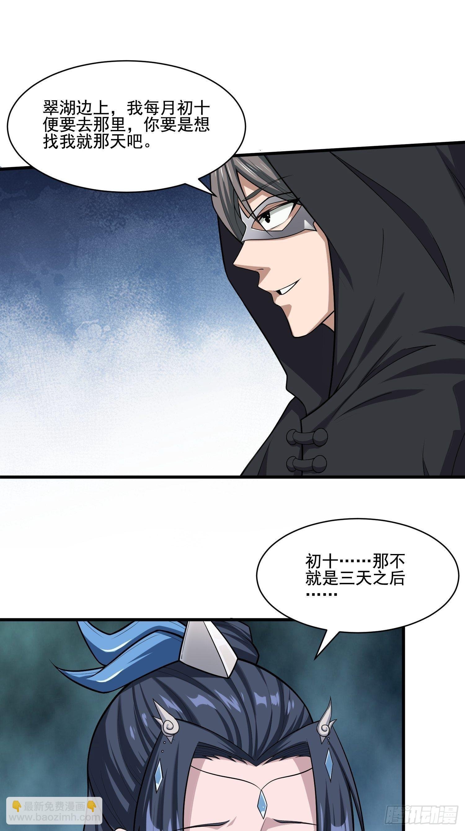 24-能让我摸一摸吗~