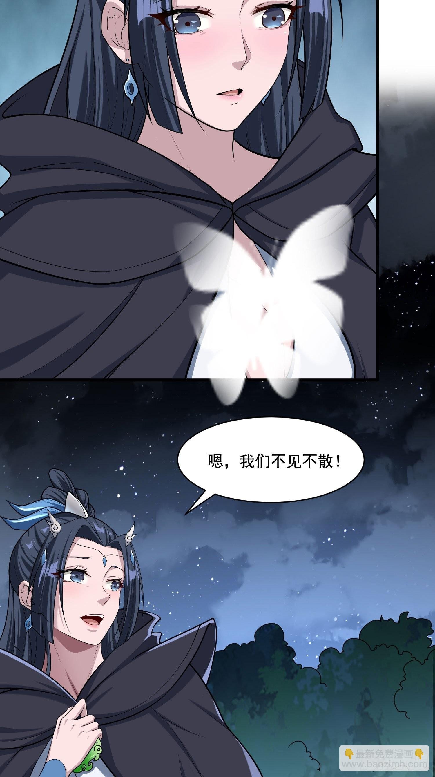 24-能让我摸一摸吗~