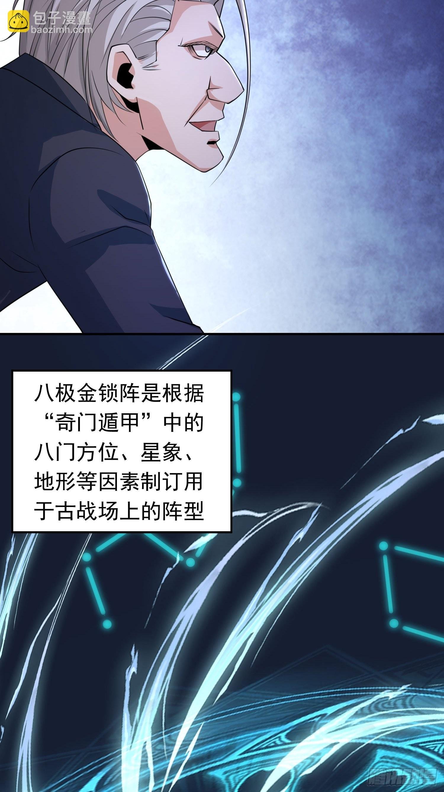 25-逆生门？我是你大爷！