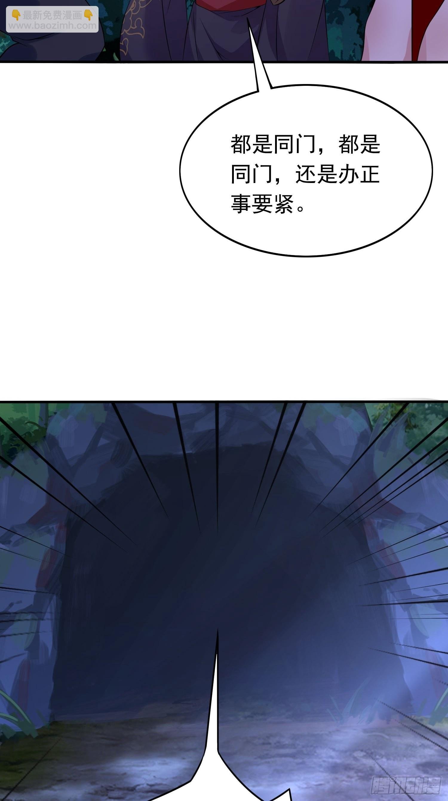 25-逆生门？我是你大爷！