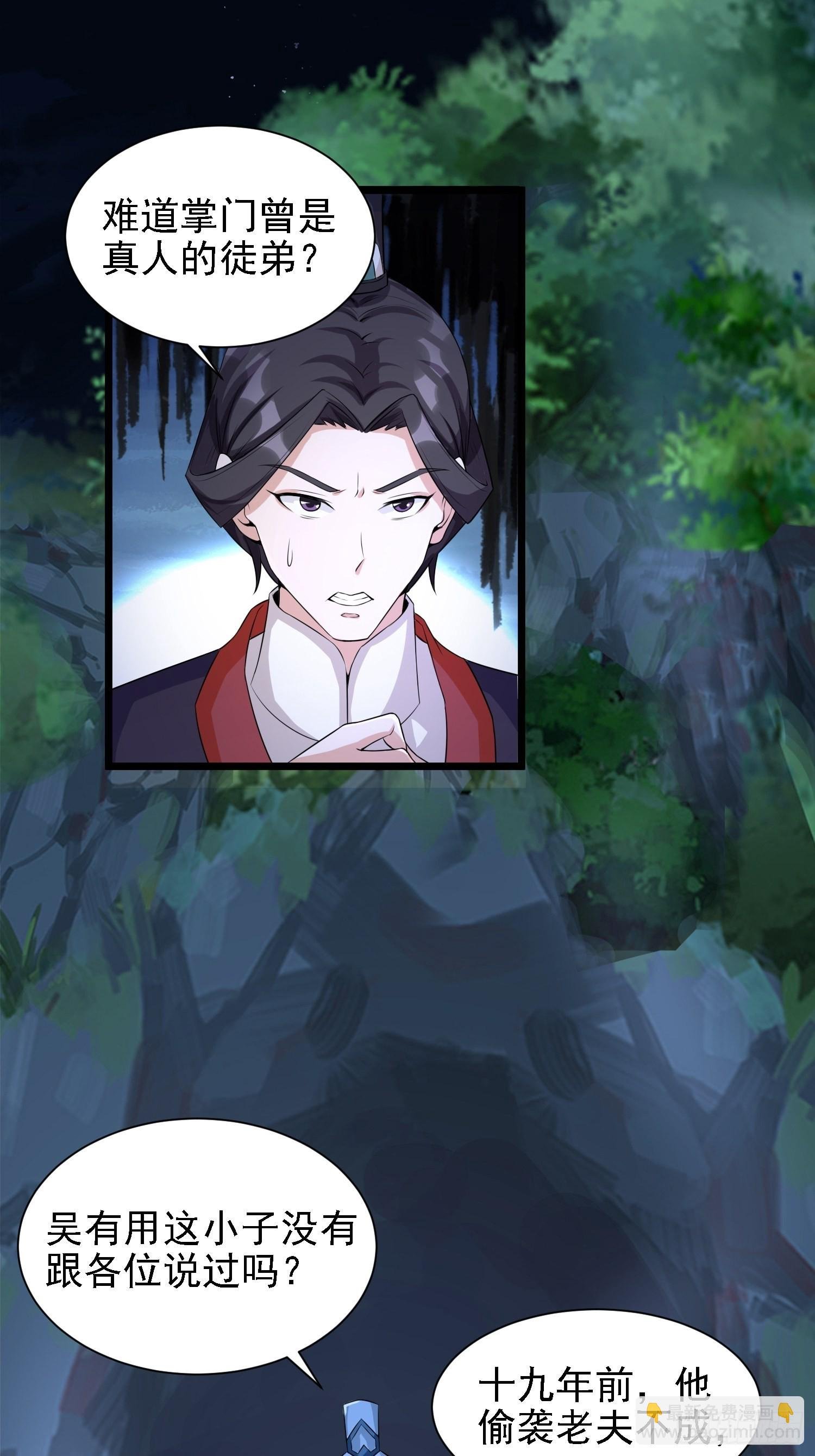 25-逆生门？我是你大爷！