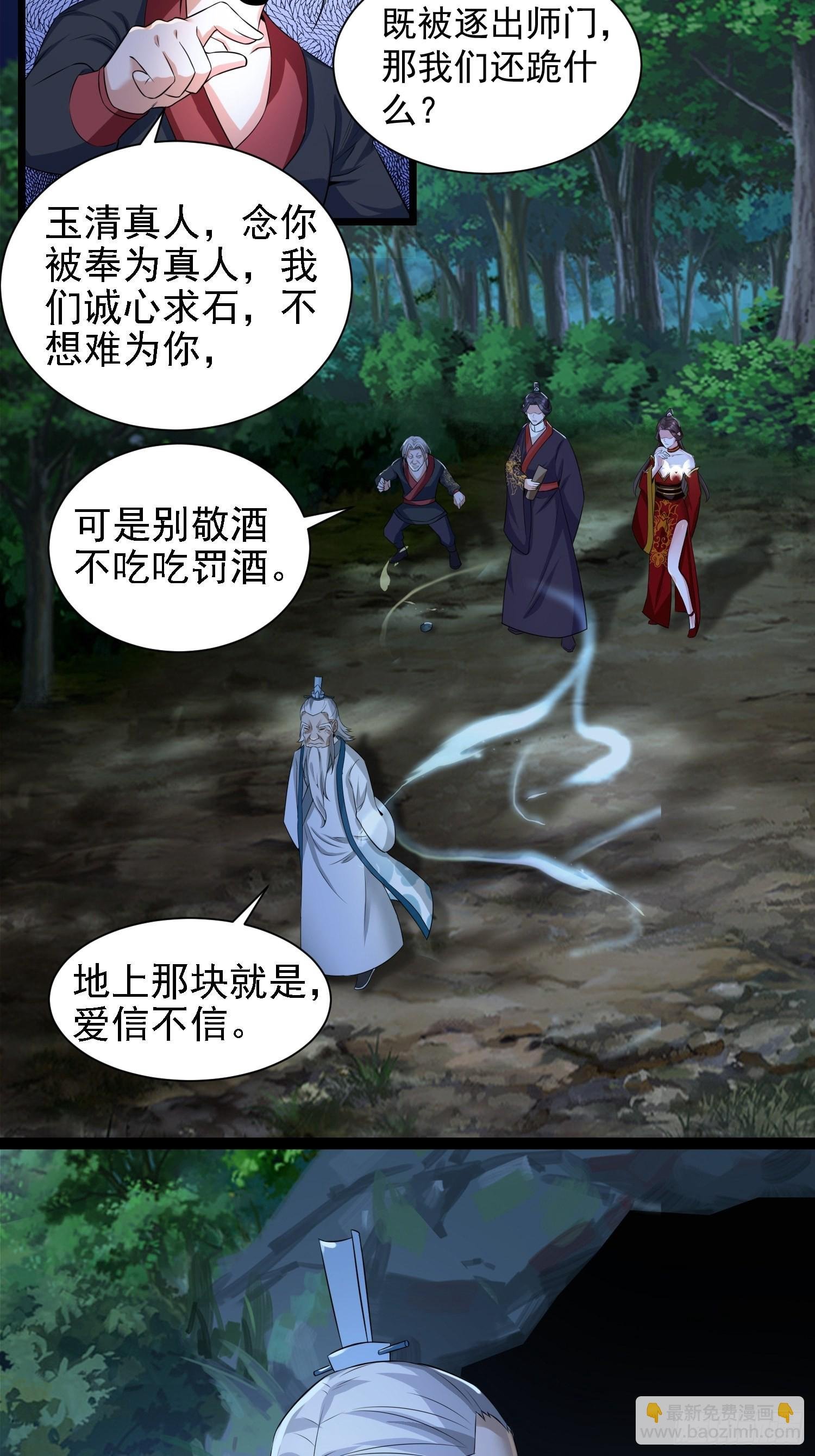 25-逆生门？我是你大爷！