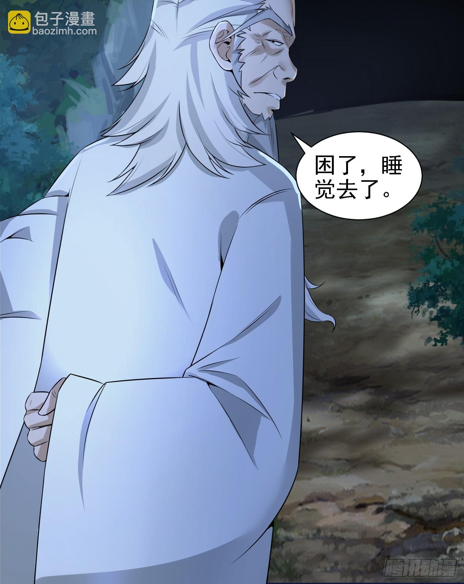 25-逆生门？我是你大爷！