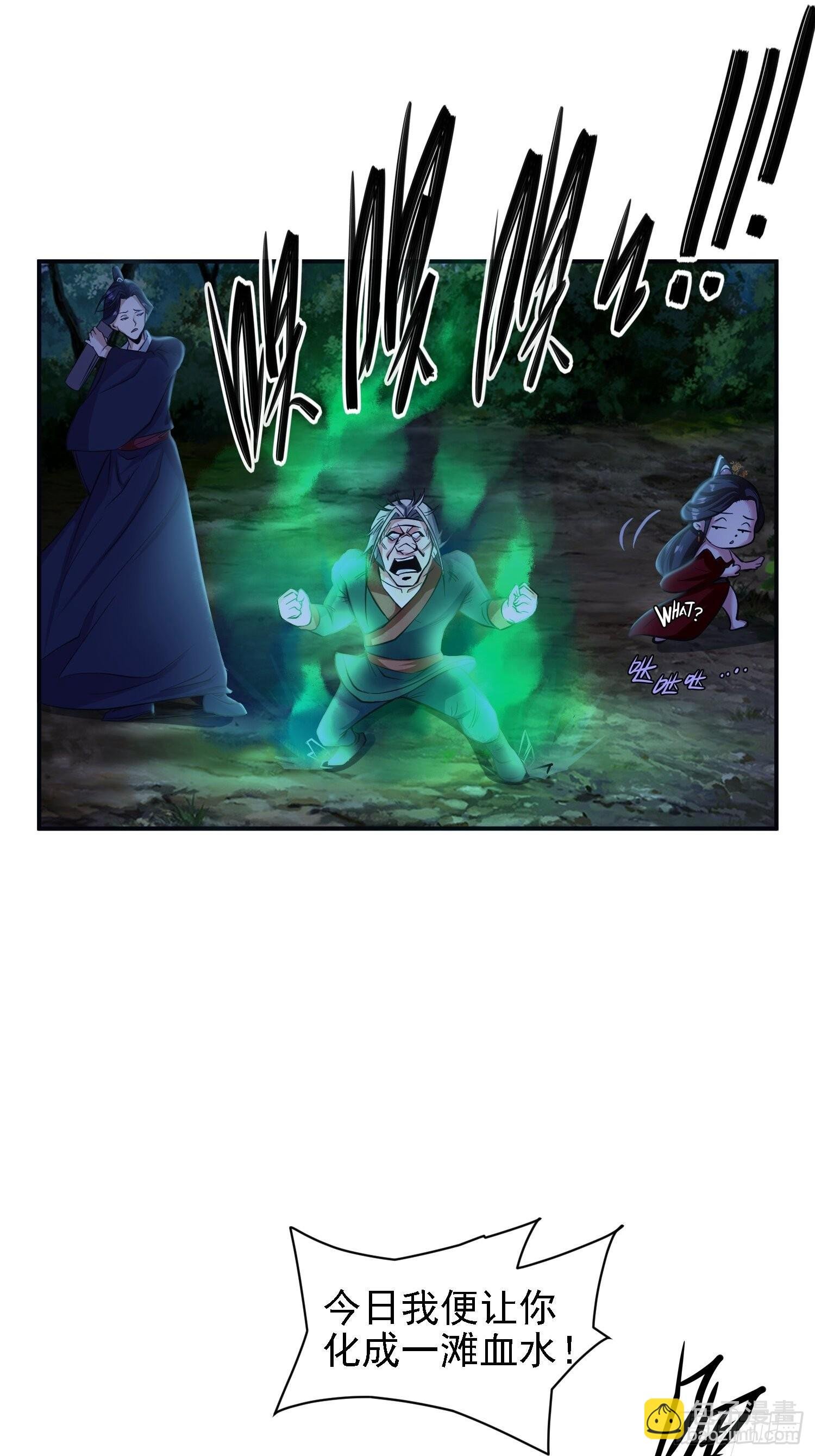 25-逆生门？我是你大爷！