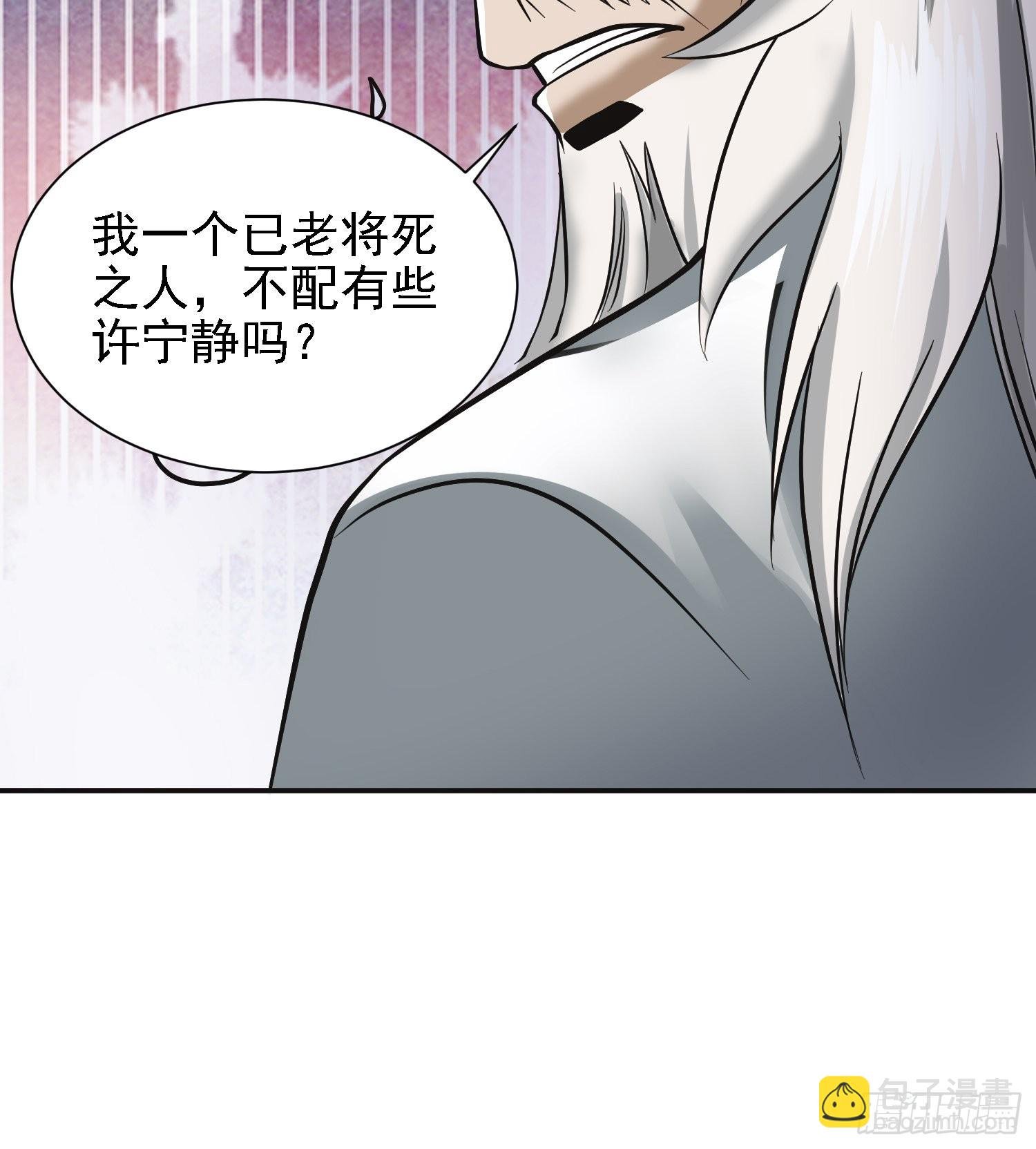25-逆生门？我是你大爷！