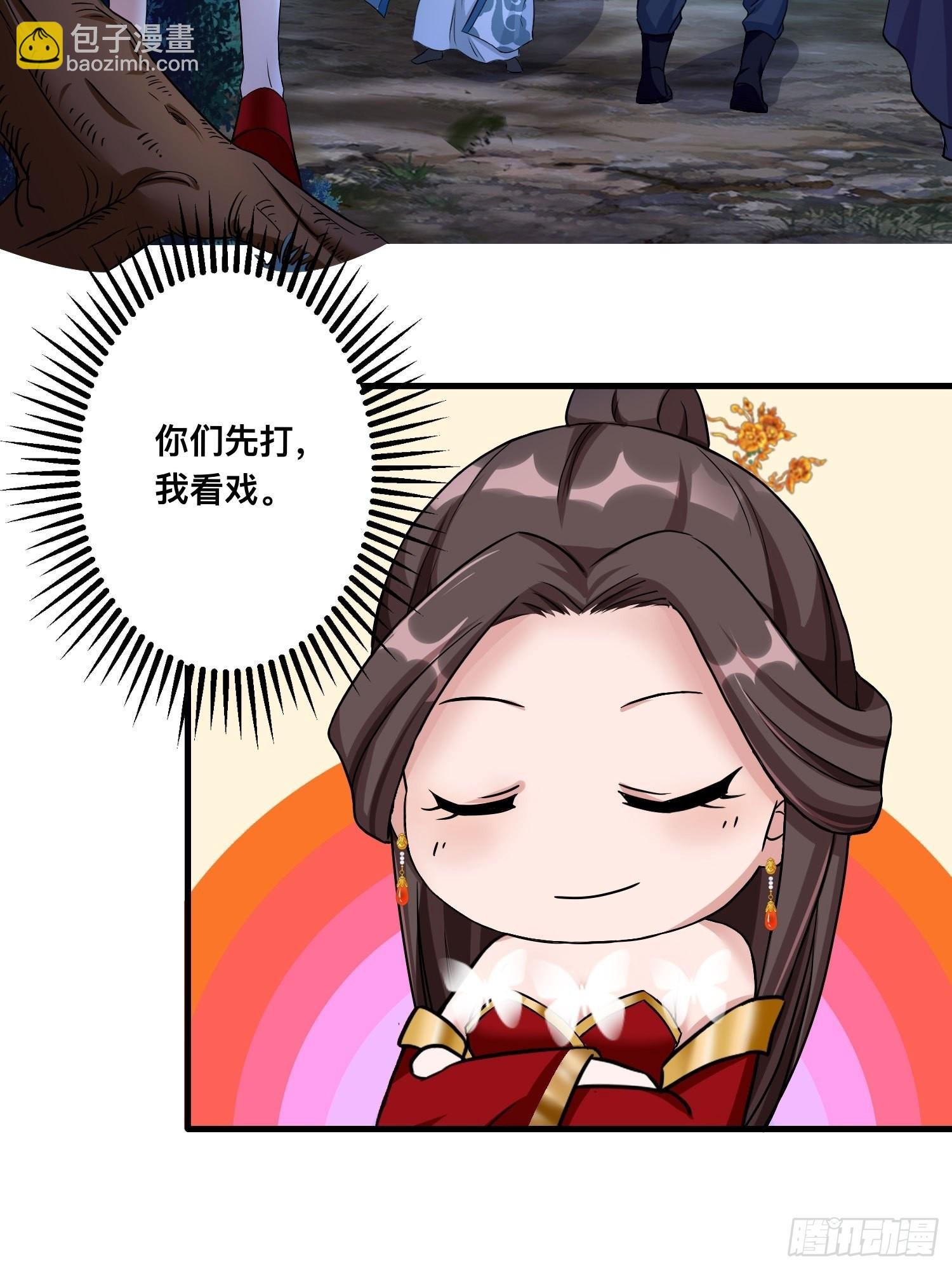 25-逆生门？我是你大爷！