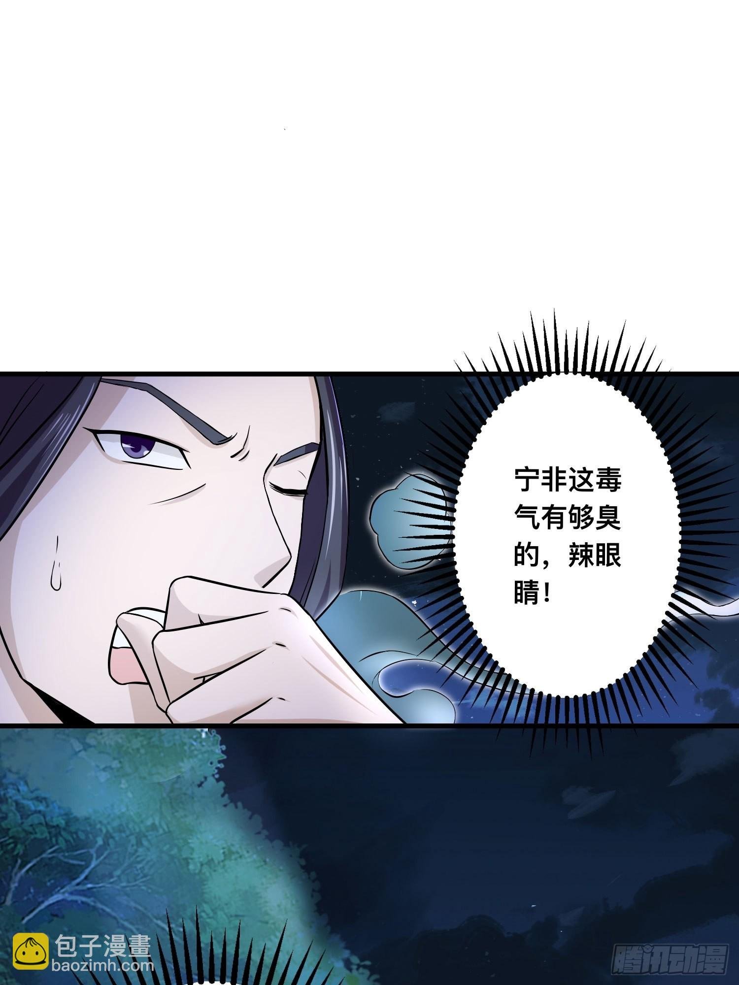 25-逆生门？我是你大爷！