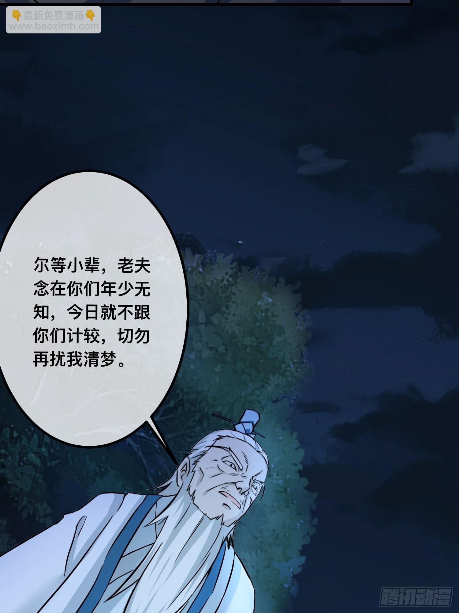 25-逆生门？我是你大爷！