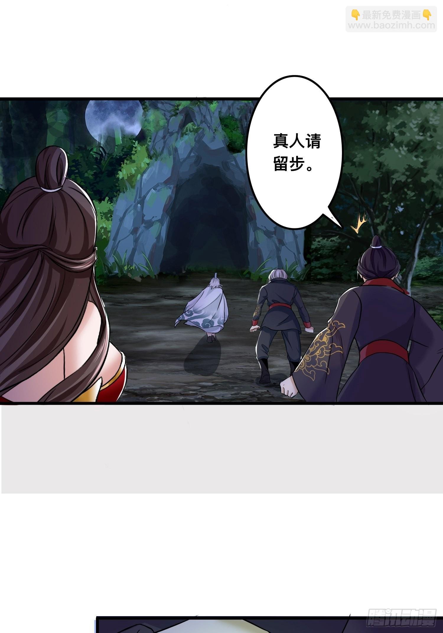 25-逆生门？我是你大爷！