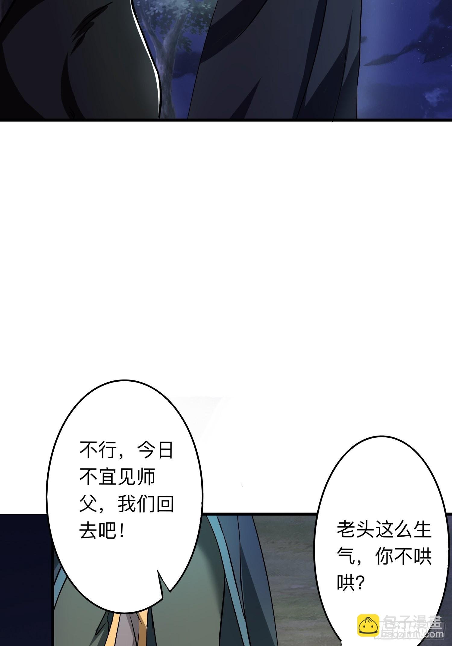 26-正人君子还搞偷袭？