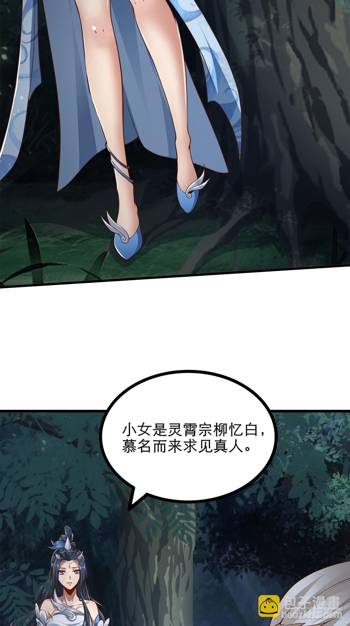 26-正人君子还搞偷袭？