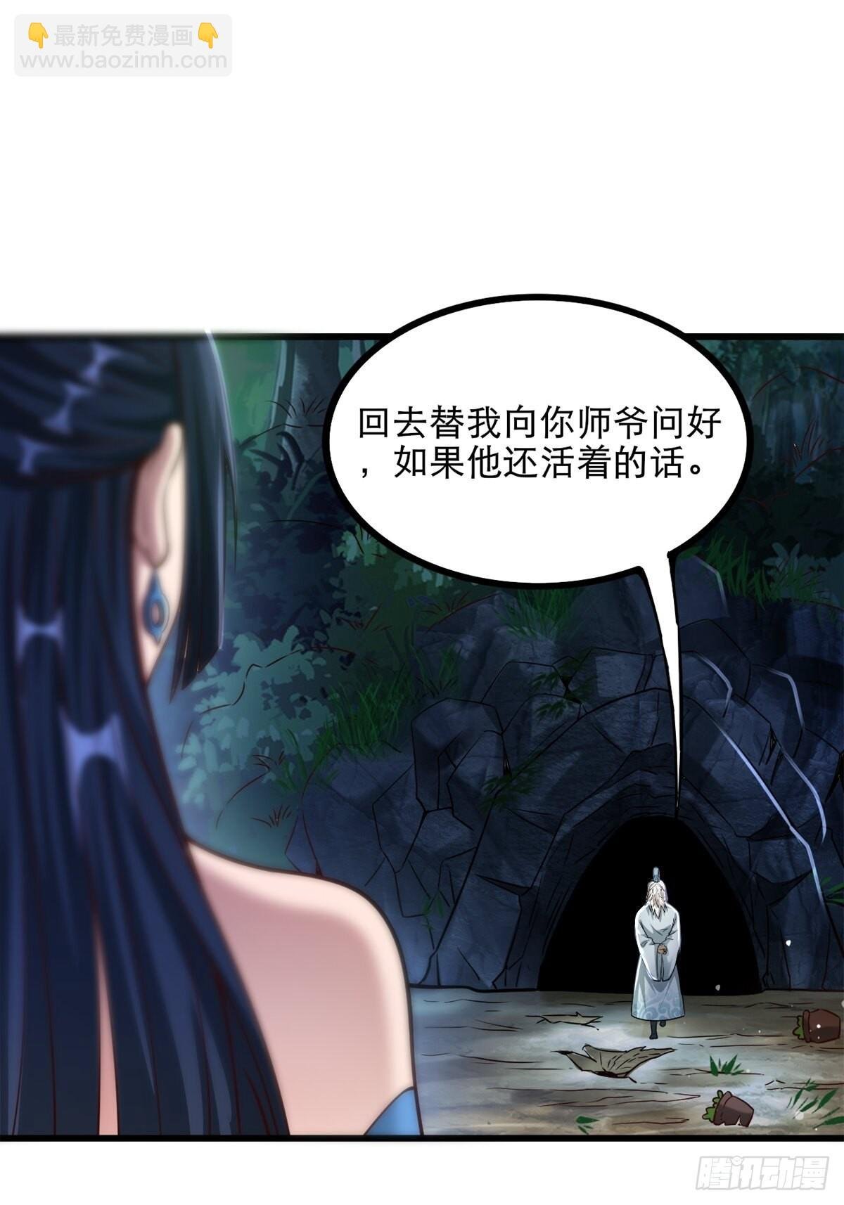 26-正人君子还搞偷袭？