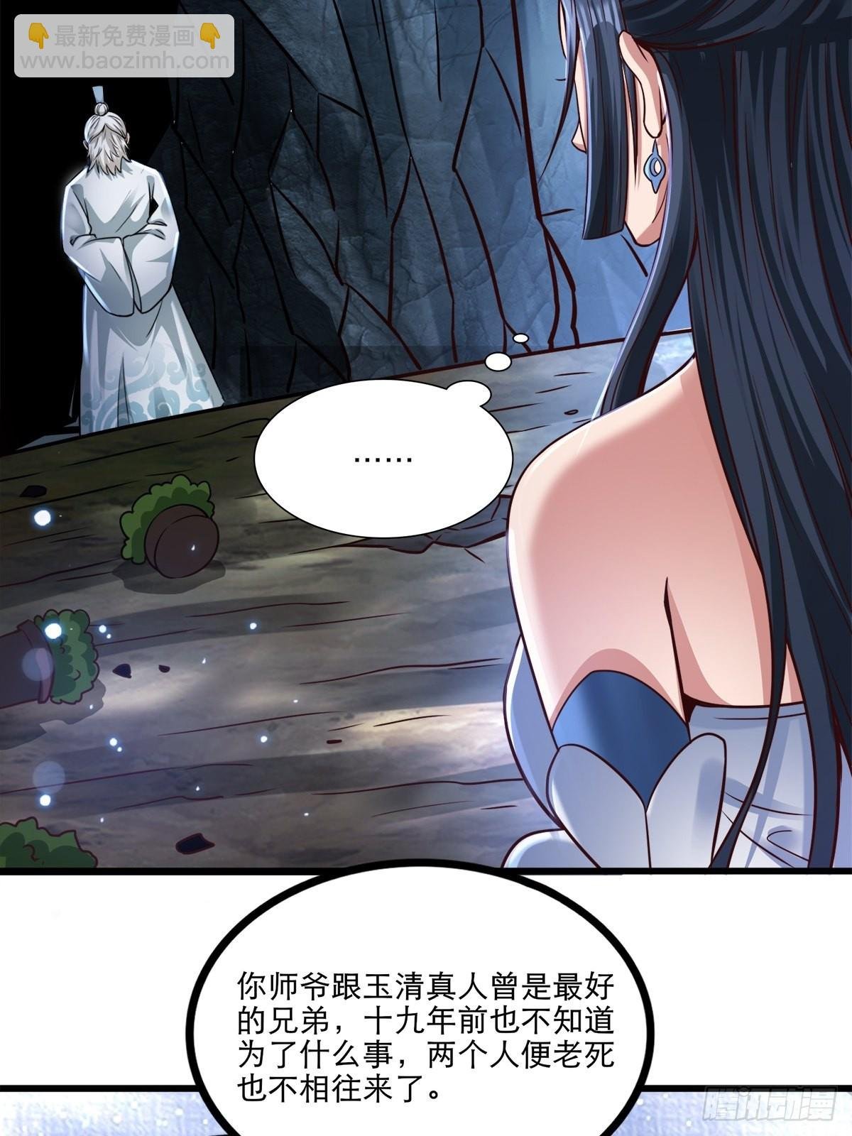 26-正人君子还搞偷袭？