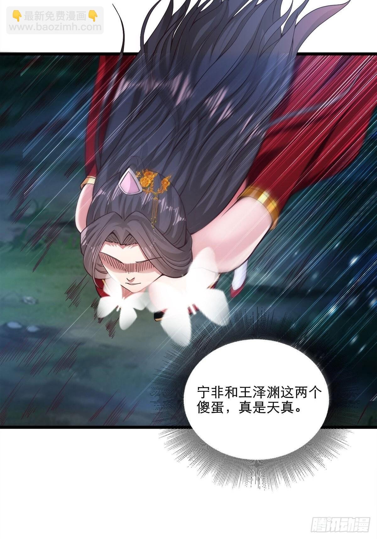 26-正人君子还搞偷袭？