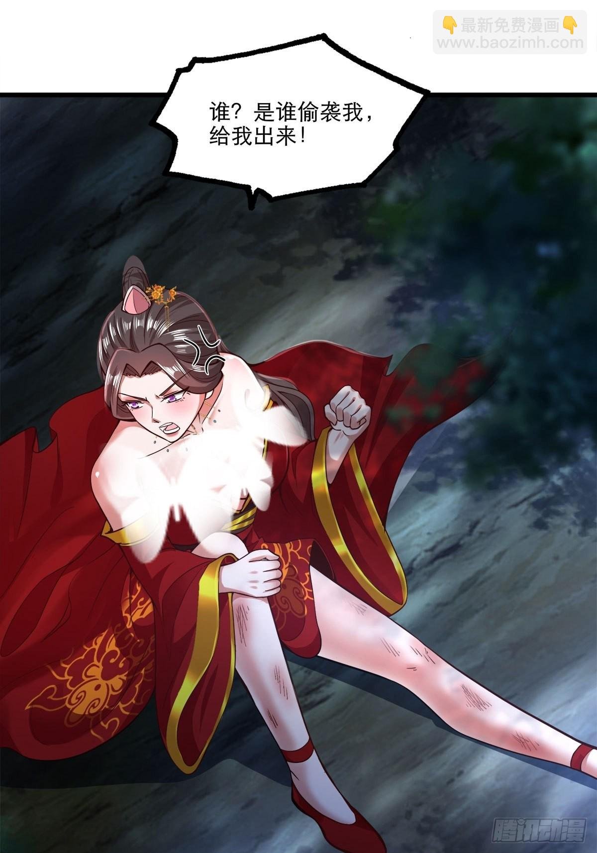 26-正人君子还搞偷袭？