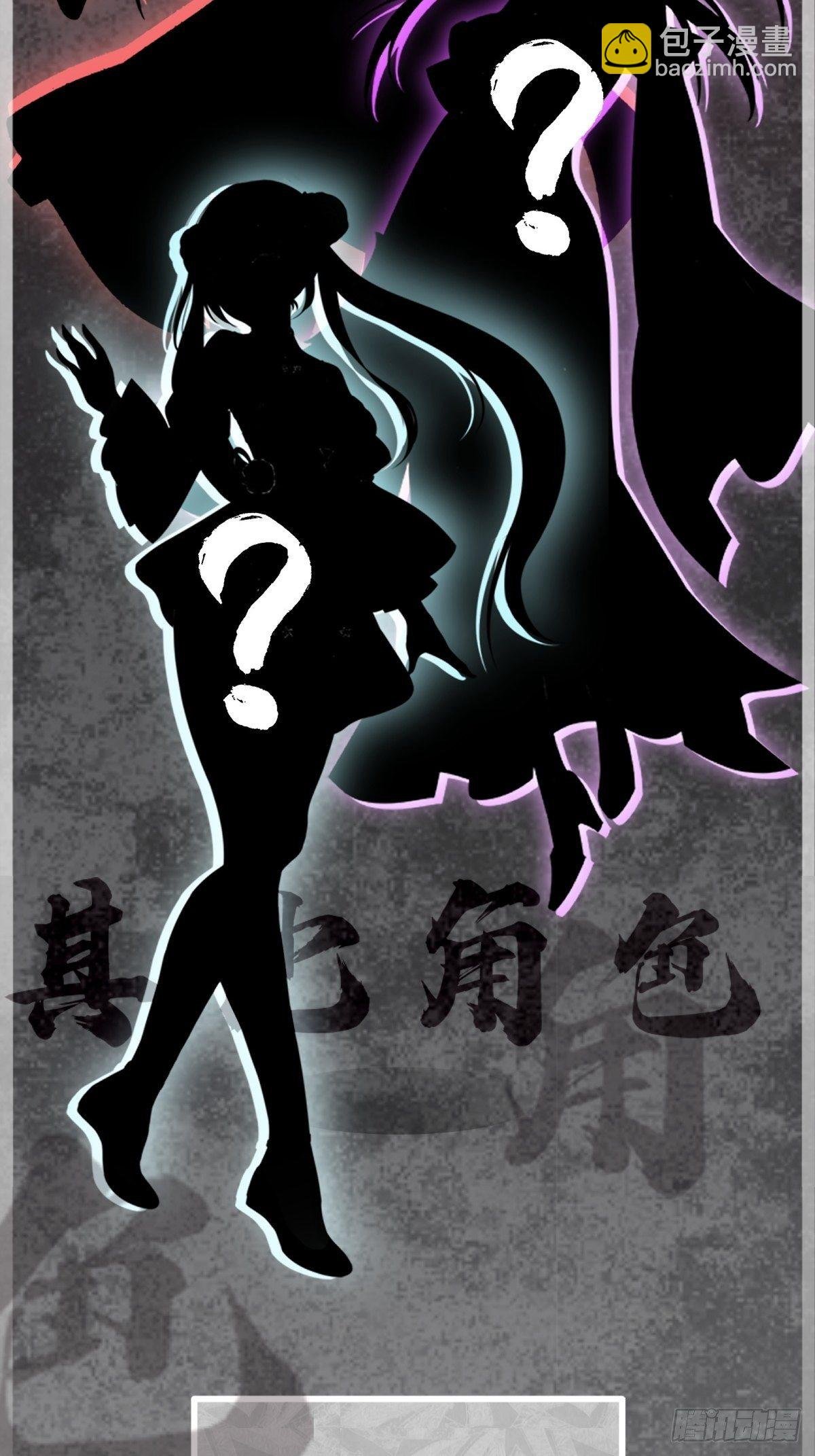 人设放料 ~