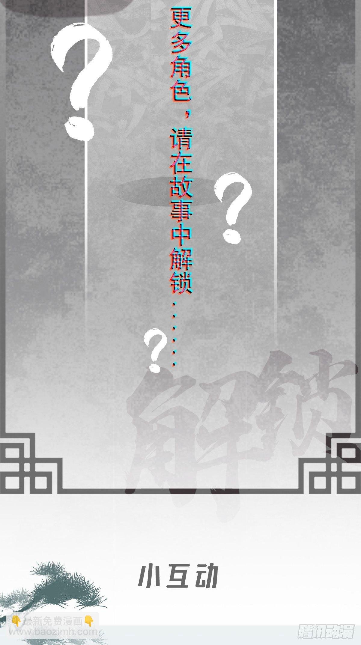 人设放料 ~