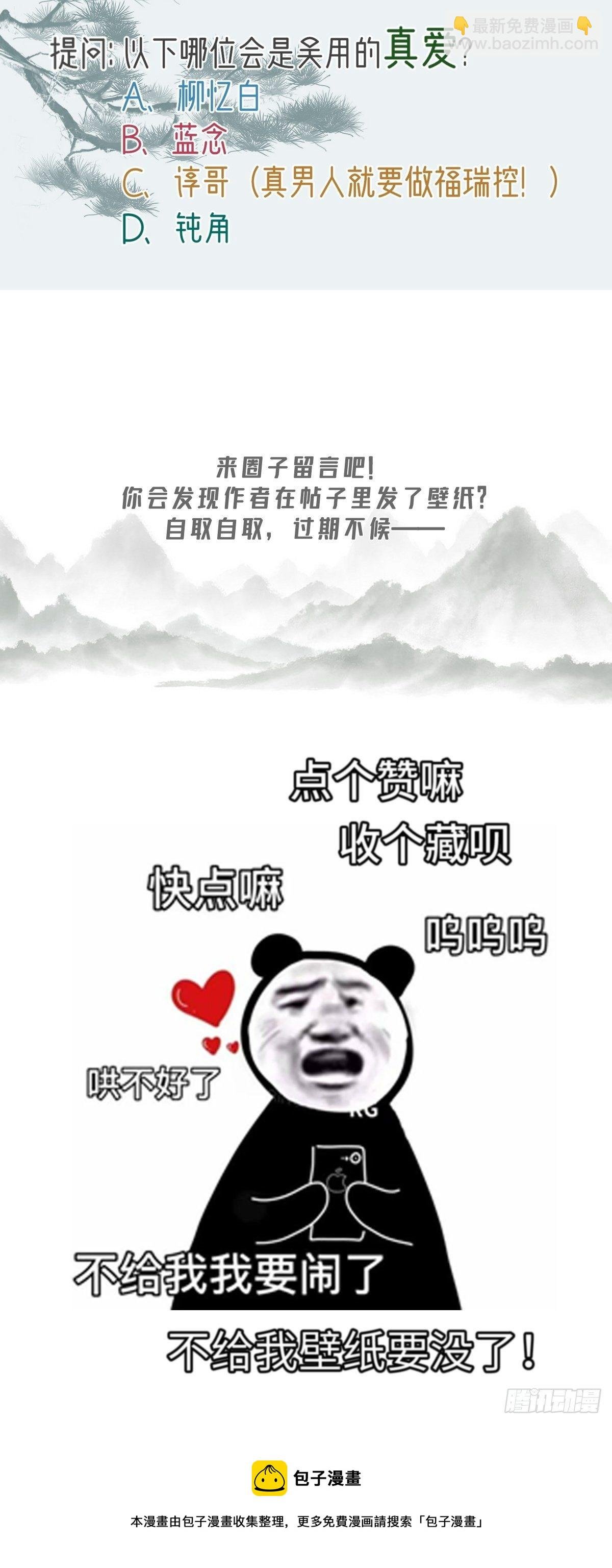 人设放料 ~