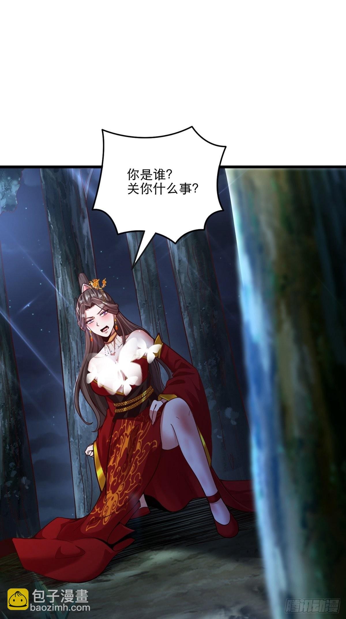 27-你不要过来啊！
