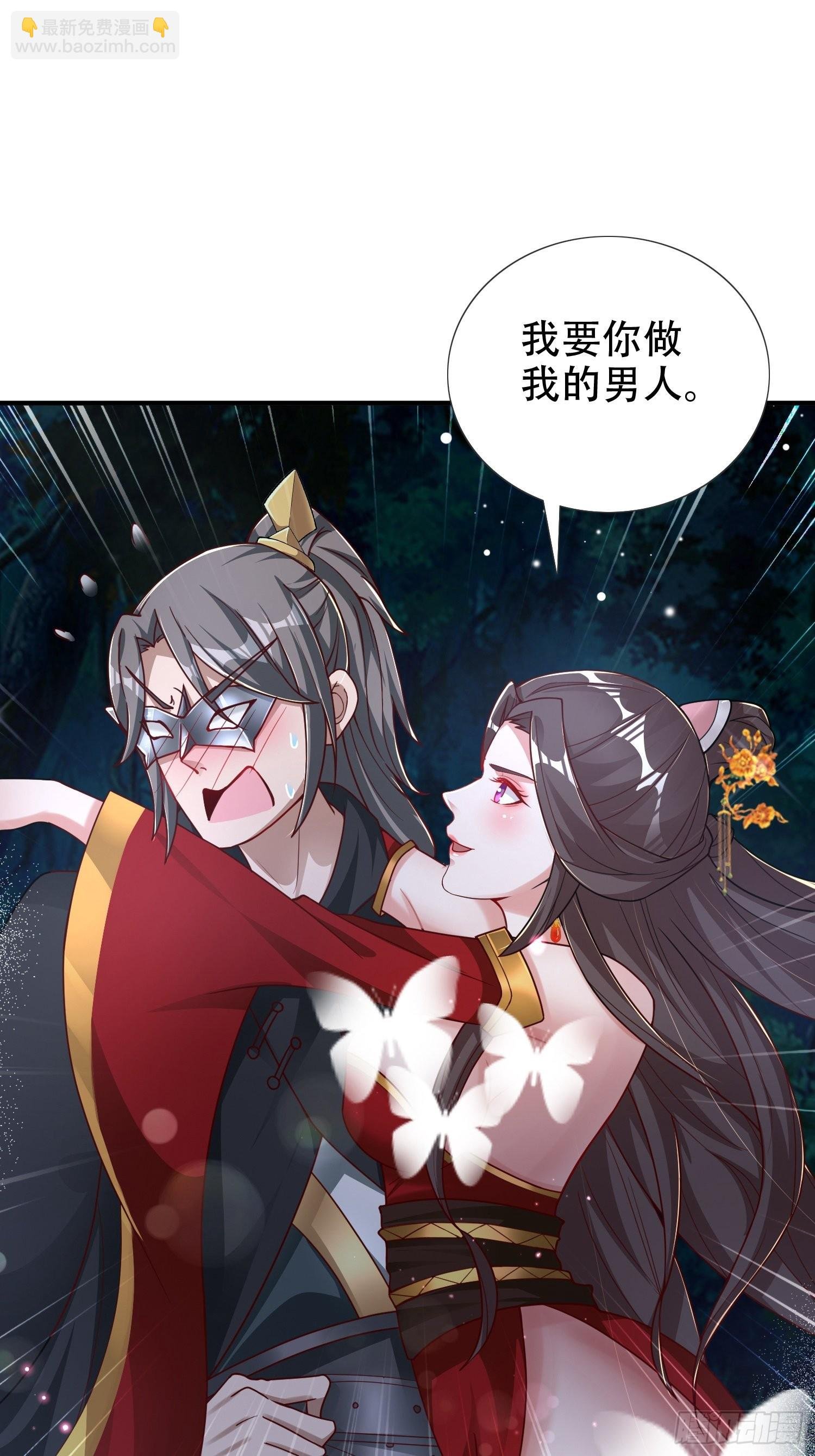 27-你不要过来啊！