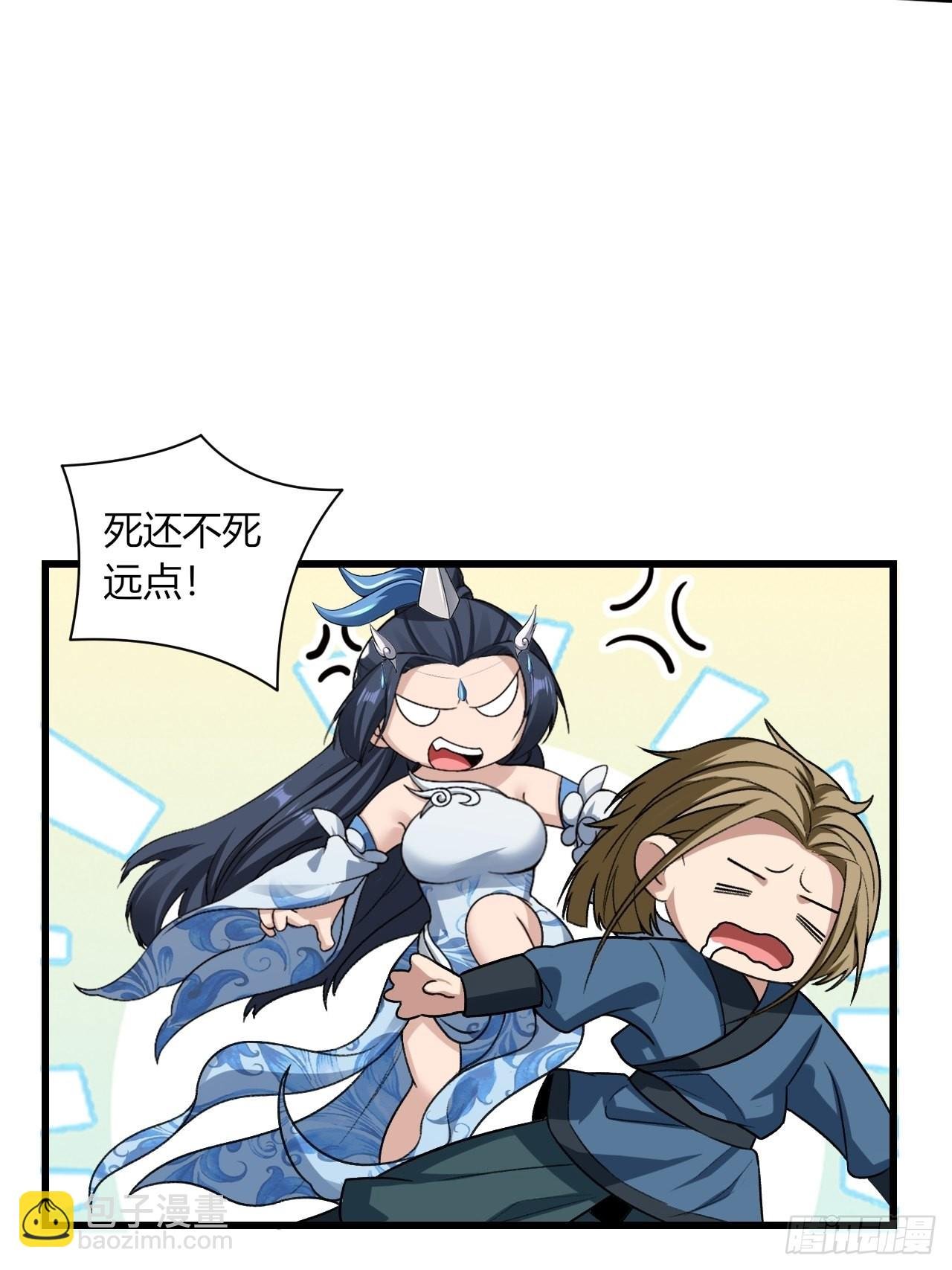 28-糟糕！被她发现了！