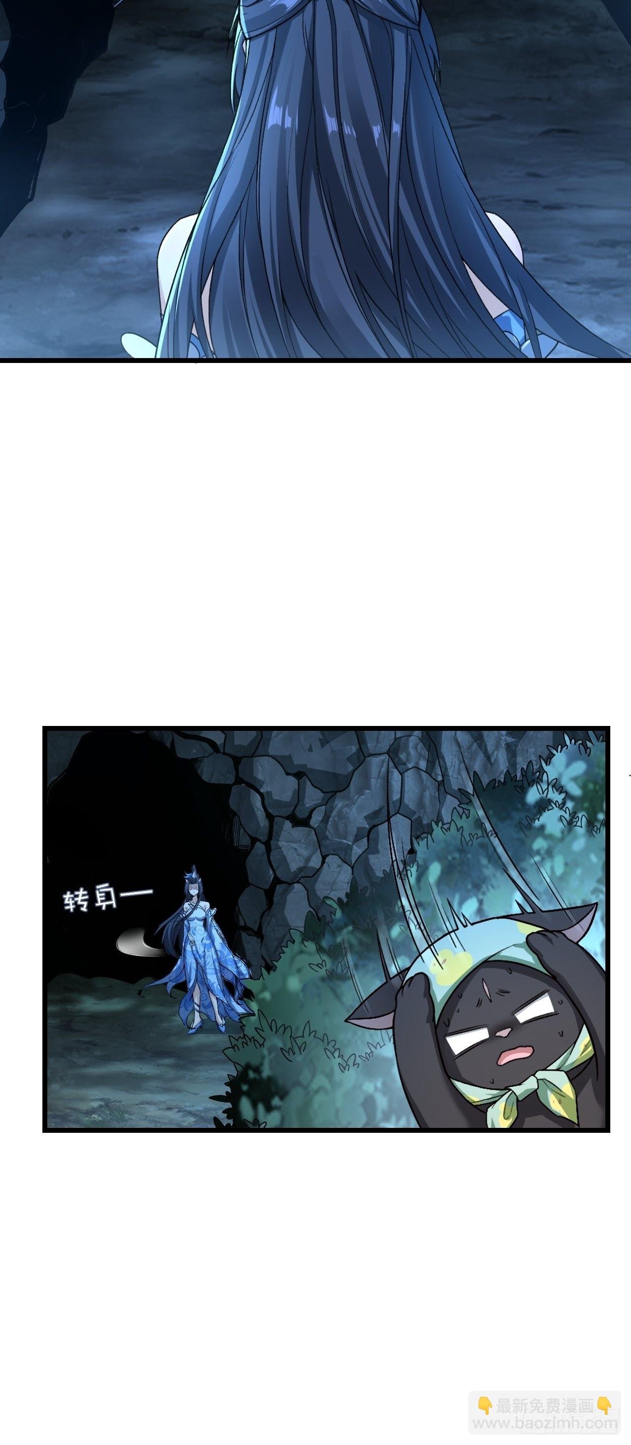 28-糟糕！被她发现了！