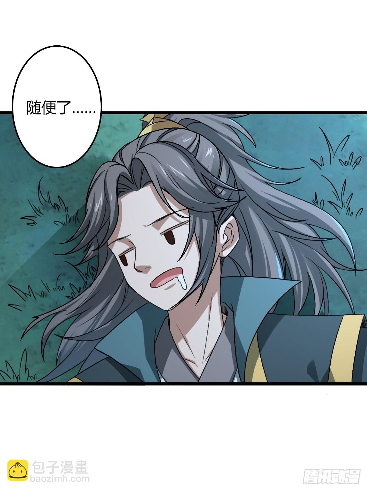 28-糟糕！被她发现了！