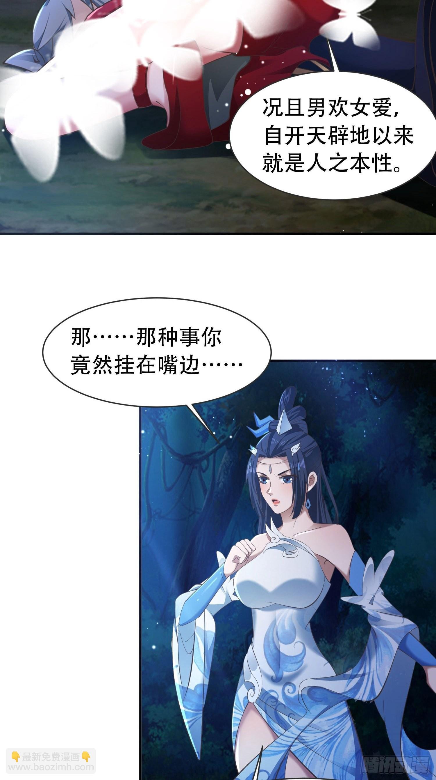 29-今晚好忙～