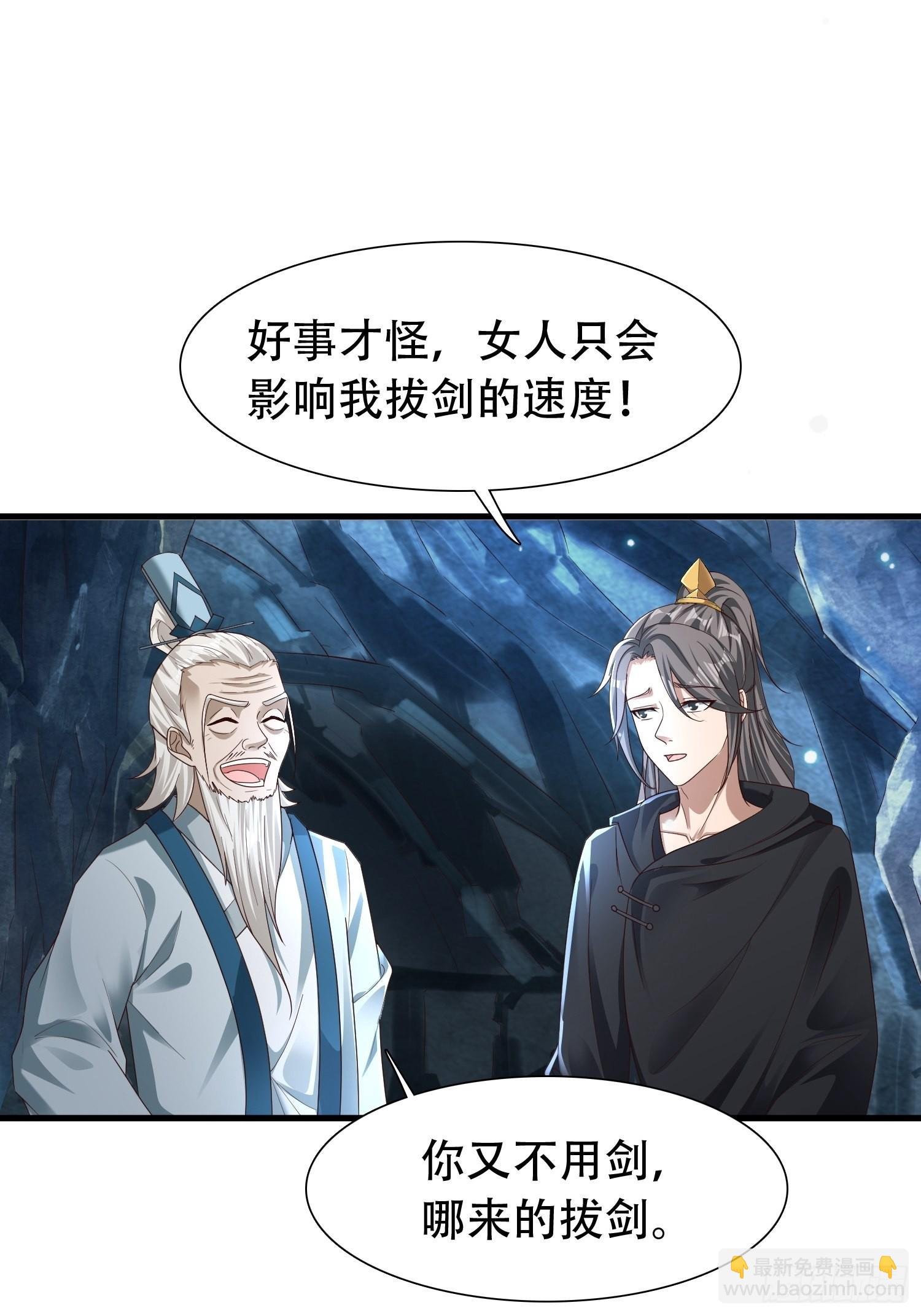 30-夜袭？！