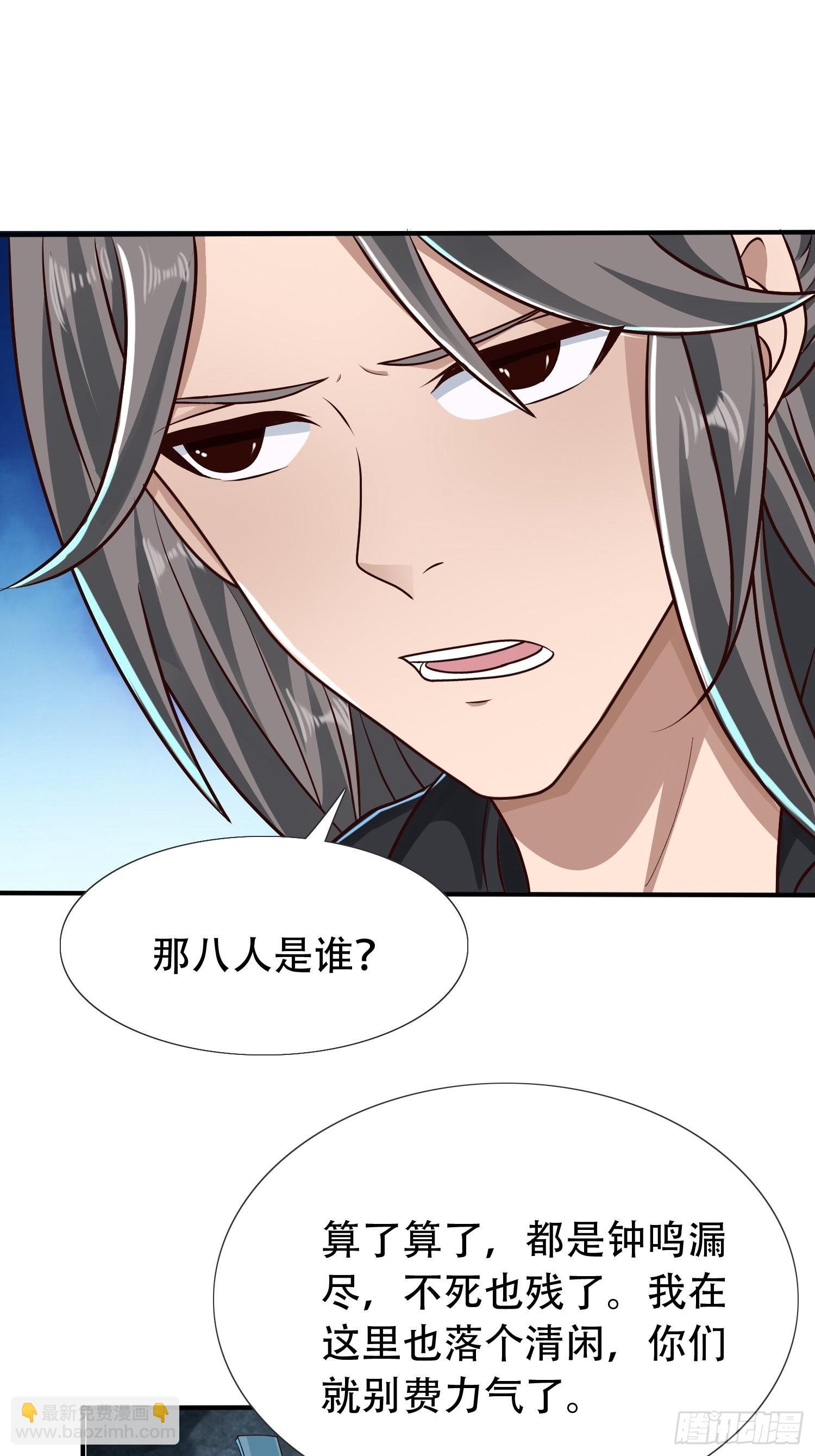 30-夜袭？！