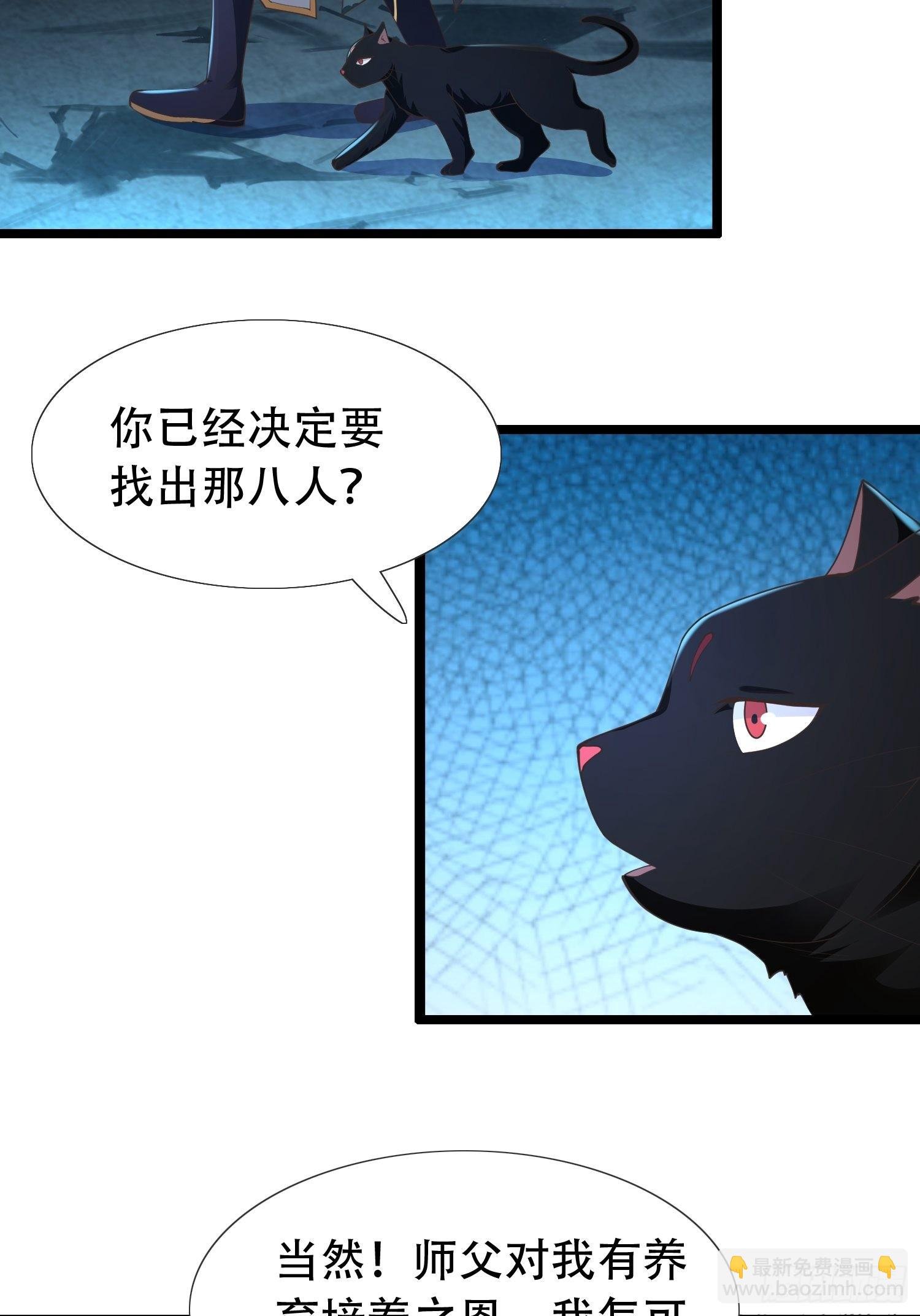30-夜袭？！