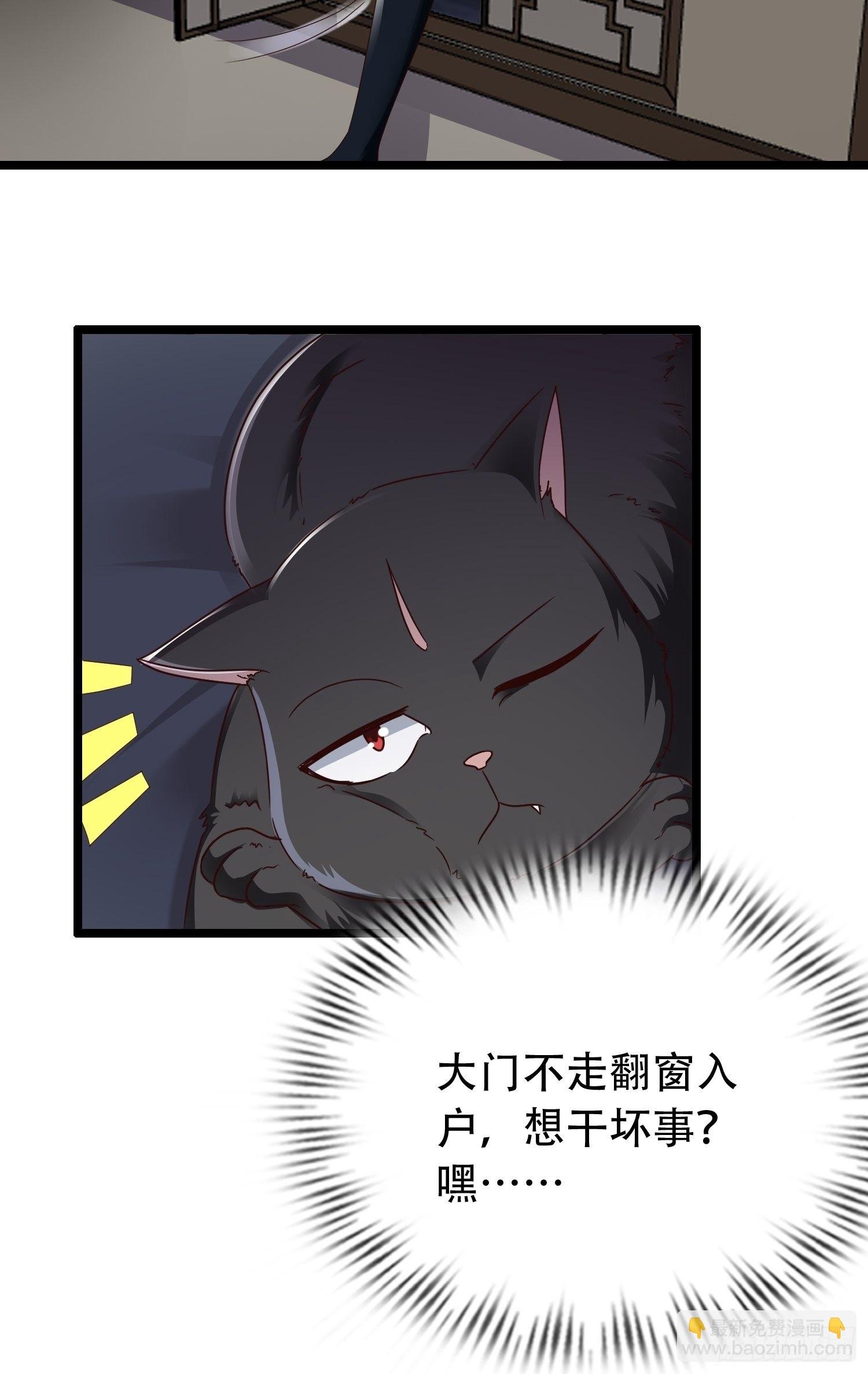 30-夜袭？！