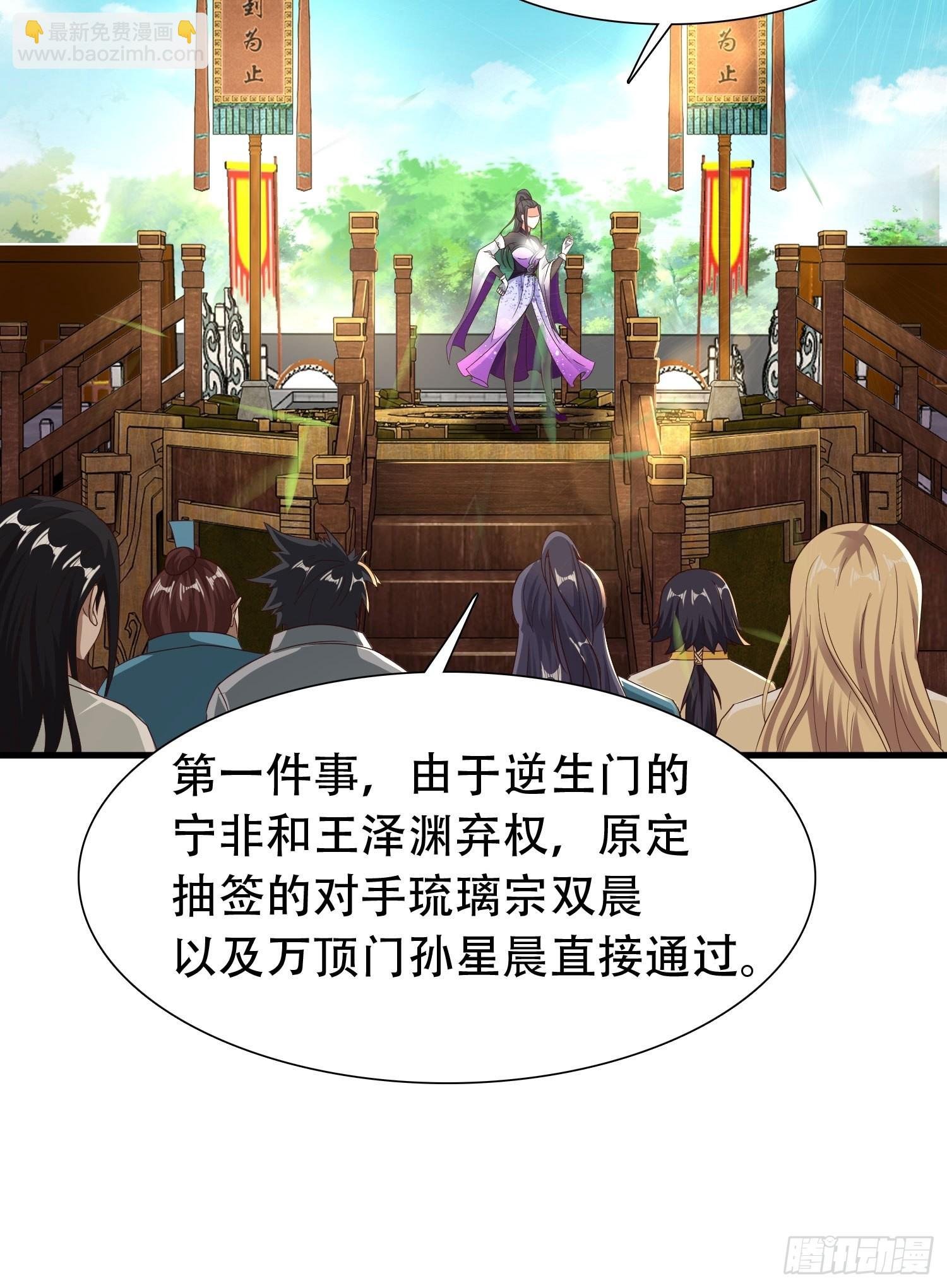 33-不小心霸气侧漏了