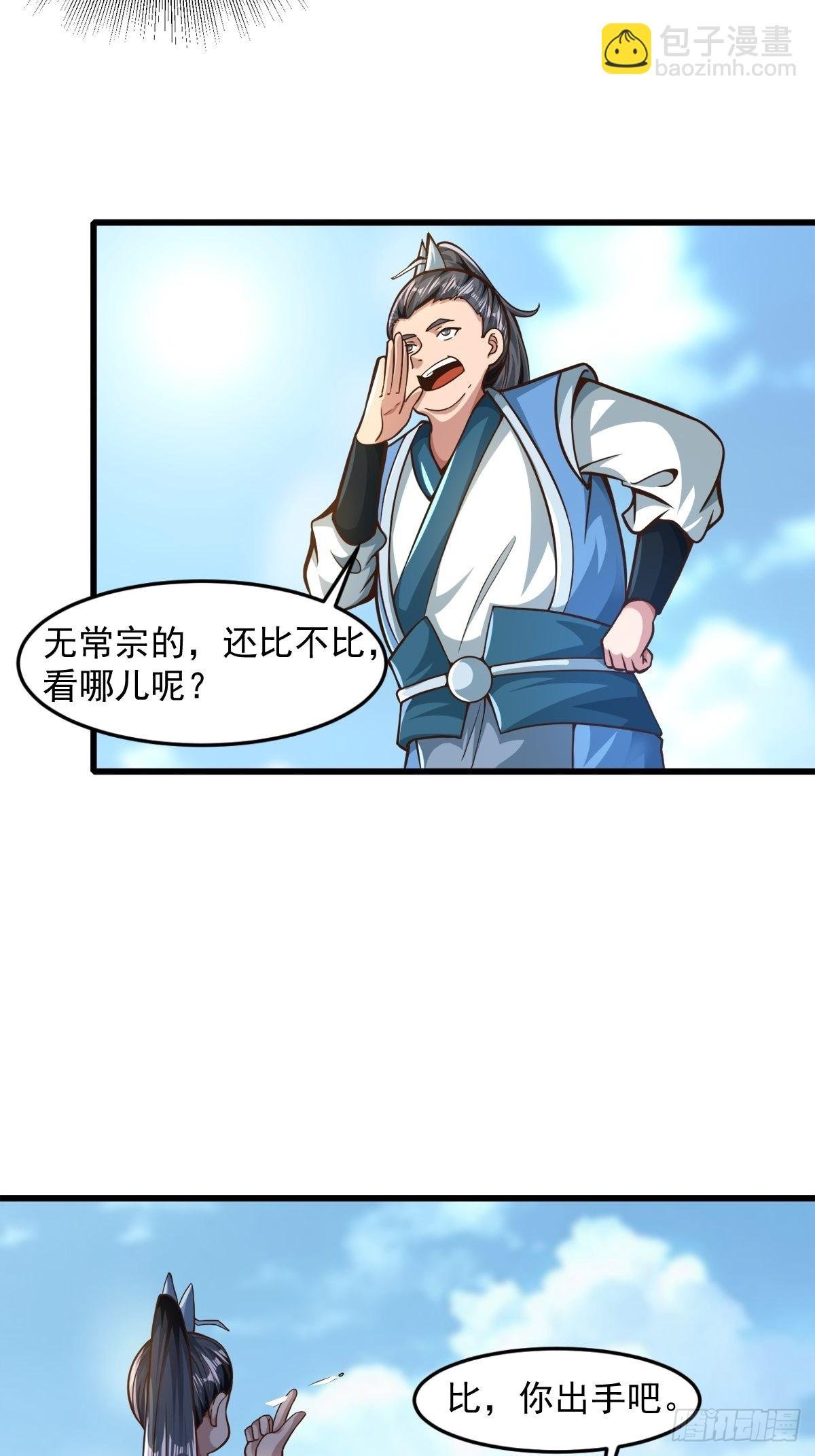 36-狠起来连我自己都打