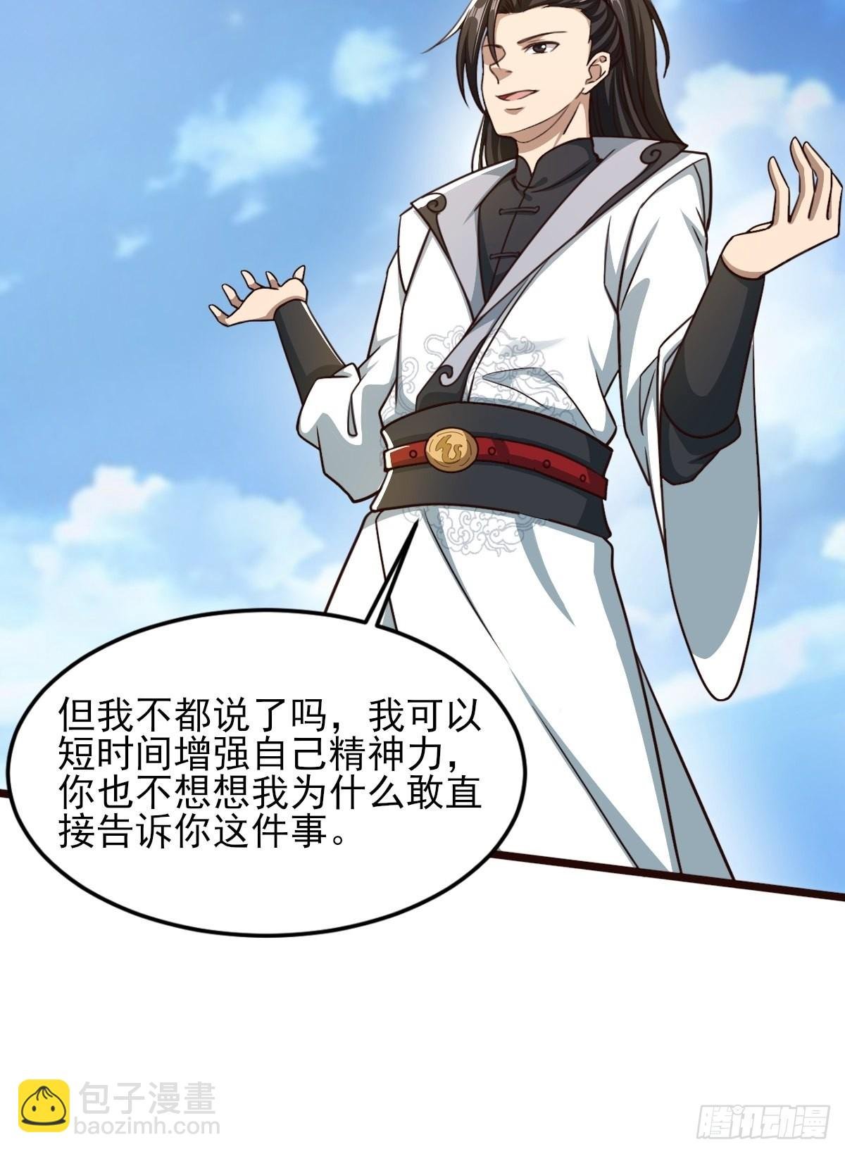 36-狠起来连我自己都打