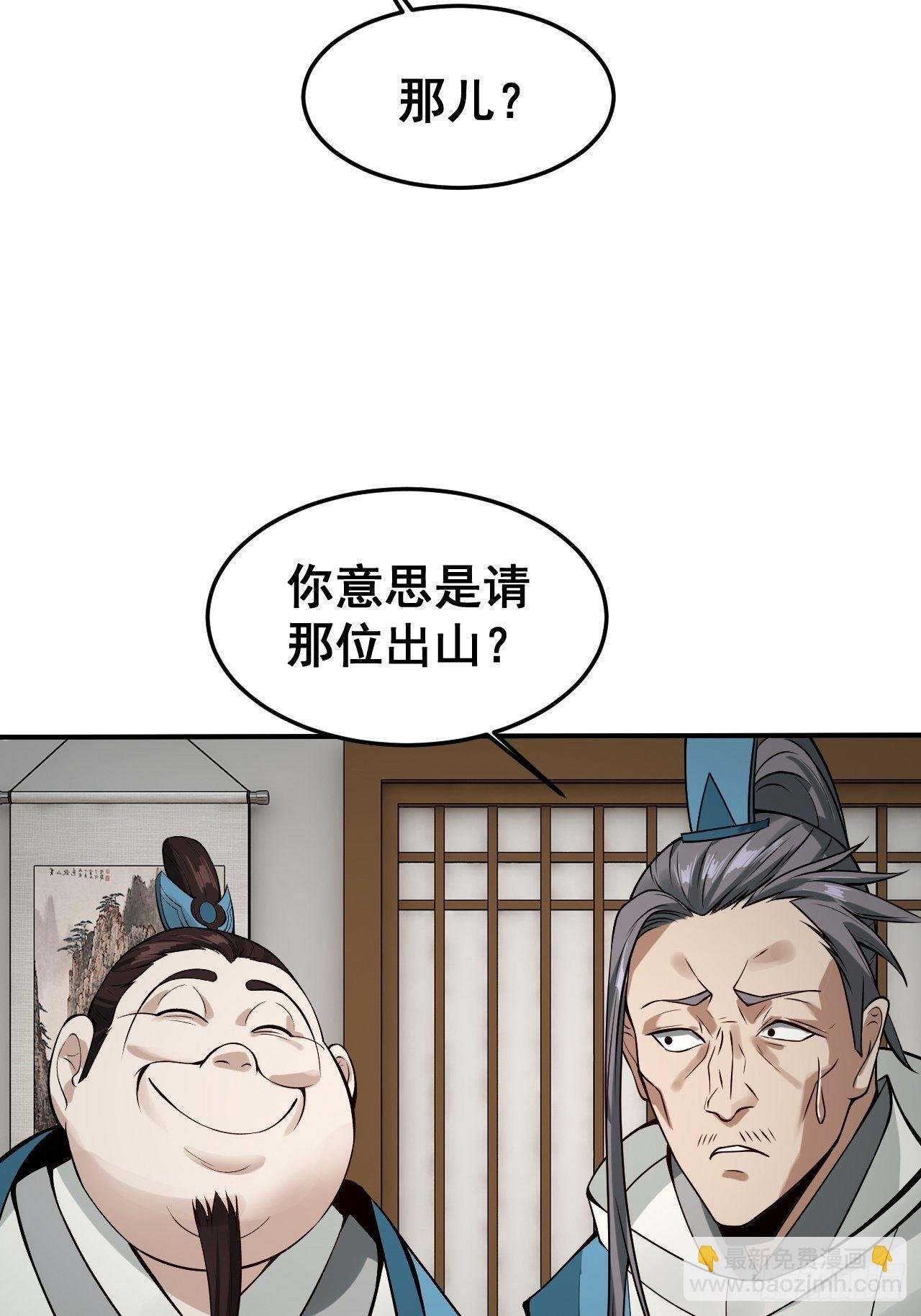 1- 这掌门，不当也罢！