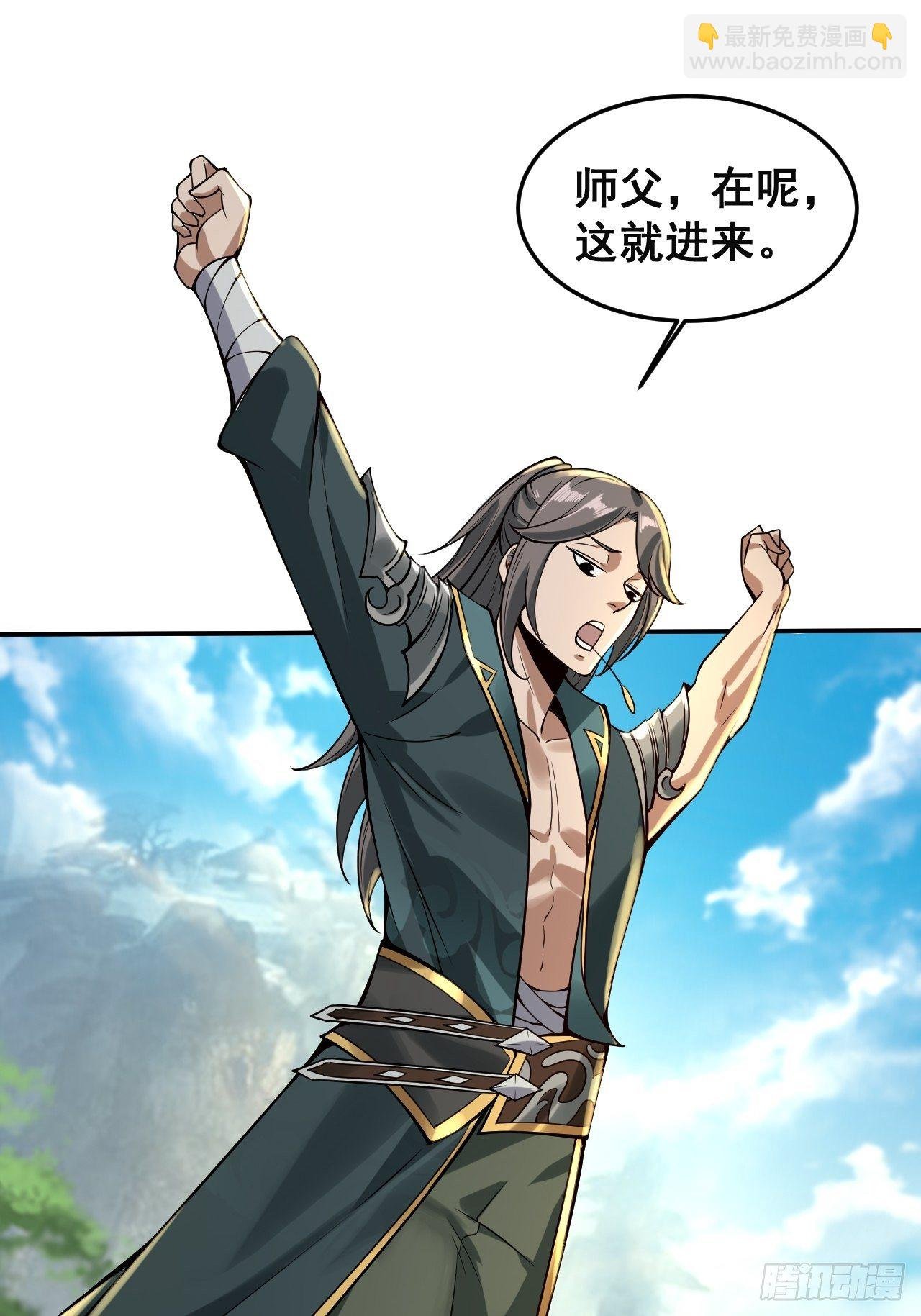 1- 这掌门，不当也罢！
