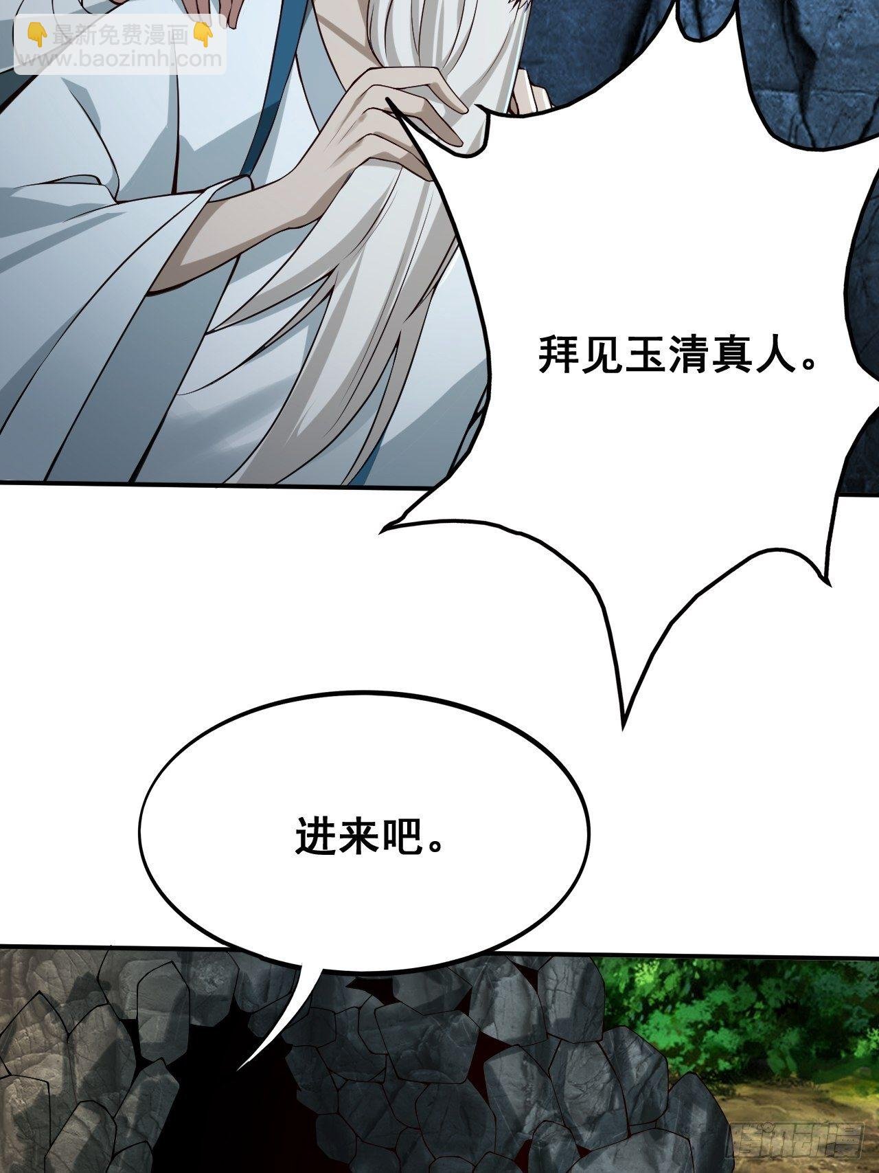 1- 这掌门，不当也罢！
