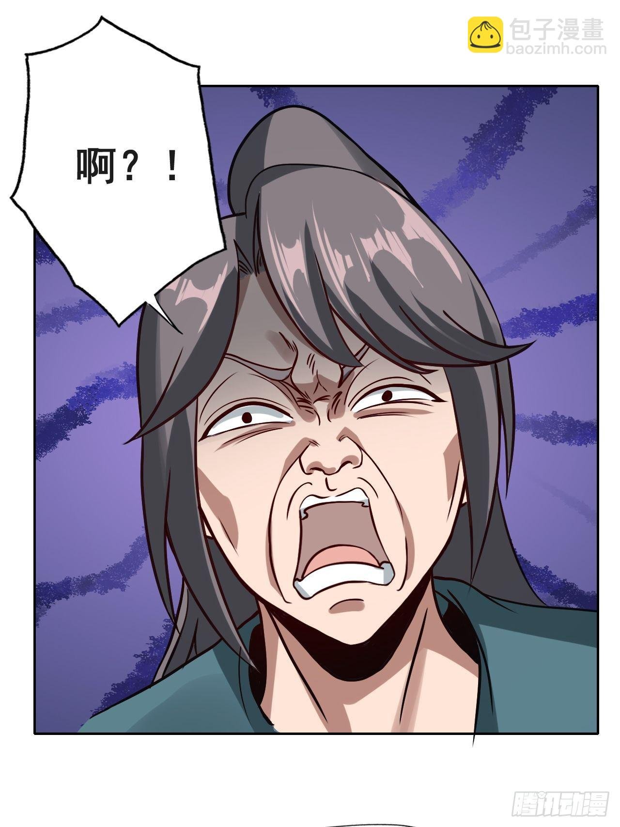 1- 这掌门，不当也罢！