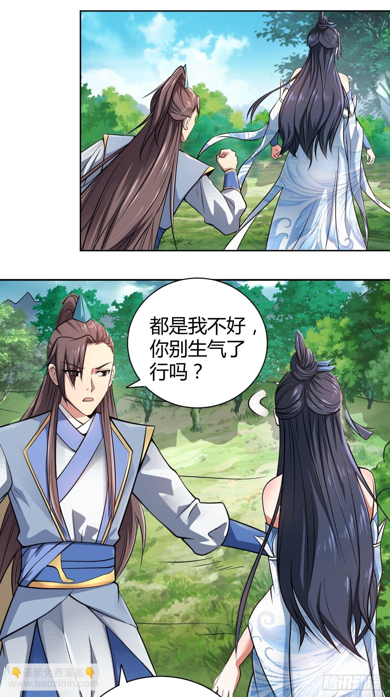 37-哥哥，你清醒一点啊！
