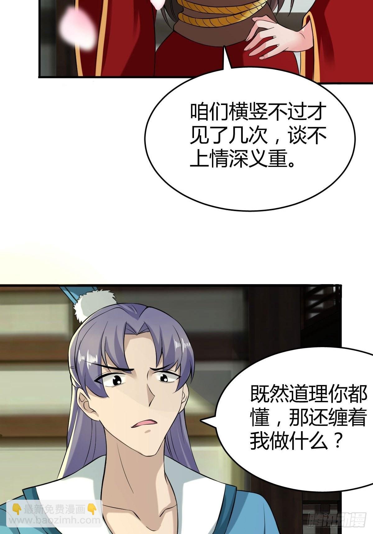 38-受不了了！带回家！