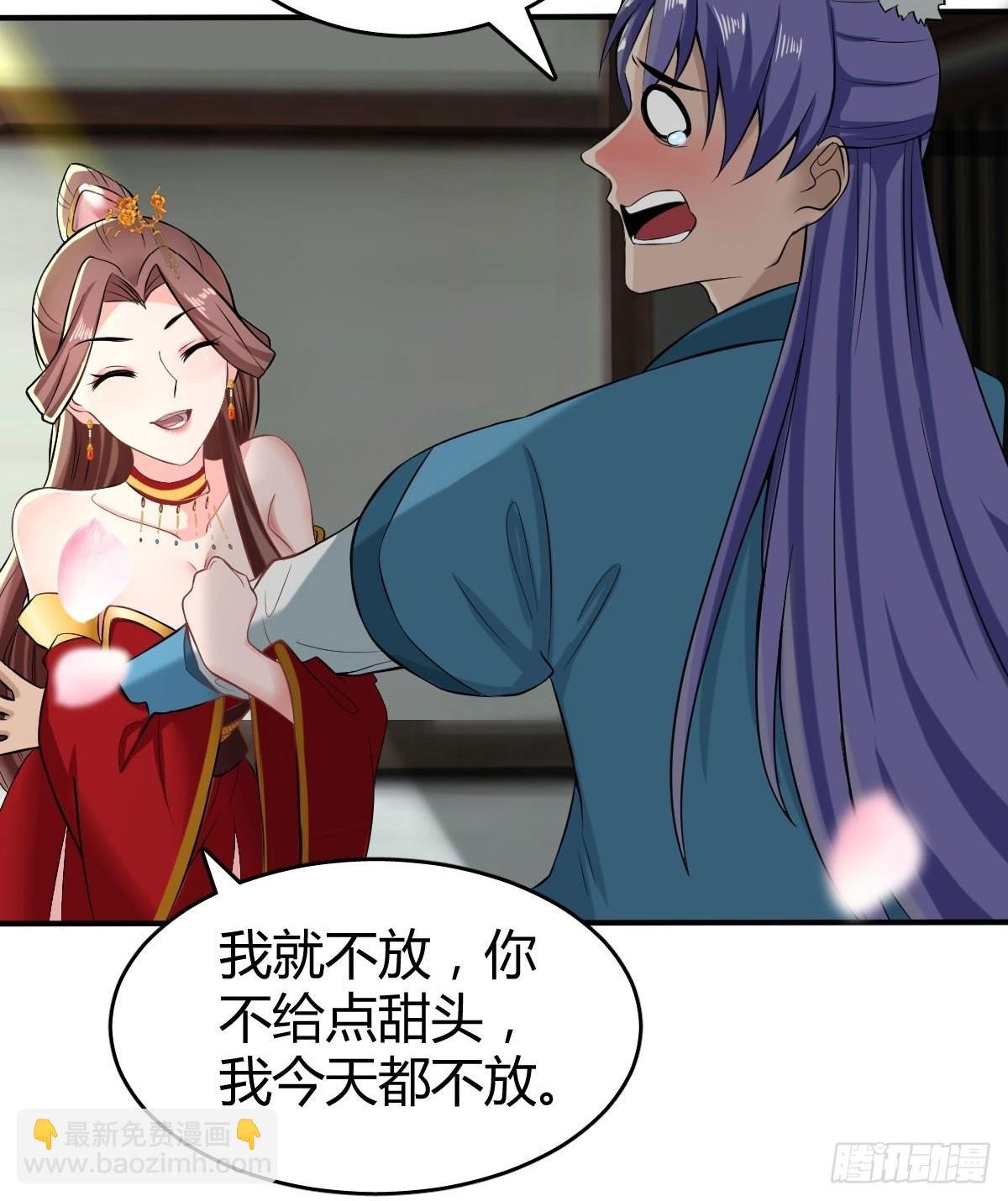 38-受不了了！带回家！