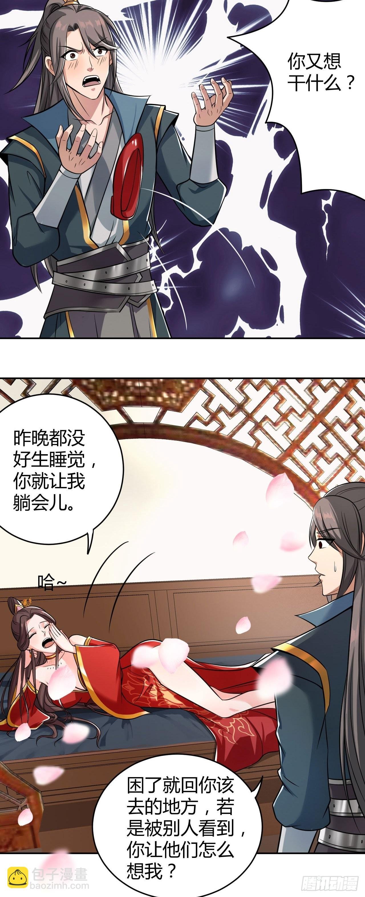 38-受不了了！带回家！