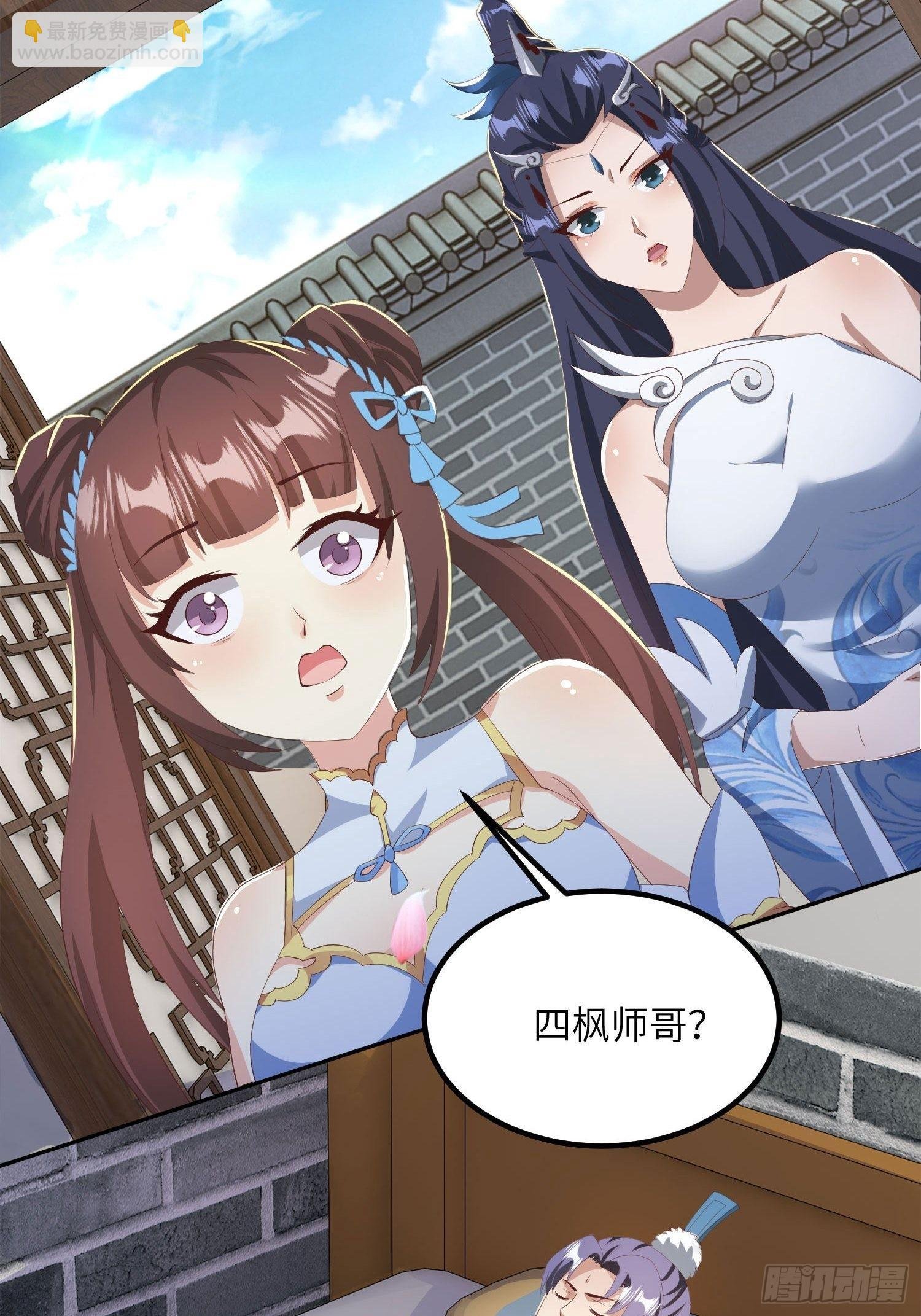 39-糟糕！被发现了！